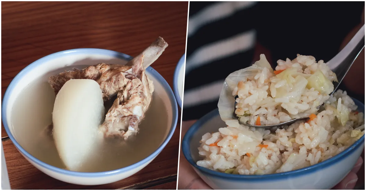 網站近期文章：【南京復興美食】合江街排骨湯高麗菜飯｜南京復興老宅風古早味，大塊排骨與鮮甜蘿蔔的完美邂逅