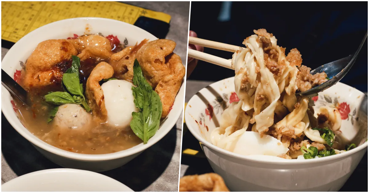 網站近期文章：【萬華美食】永富魚丸店｜西門町必吃 40 年老字號手作魚丸與邪惡爆漿蛋包麵