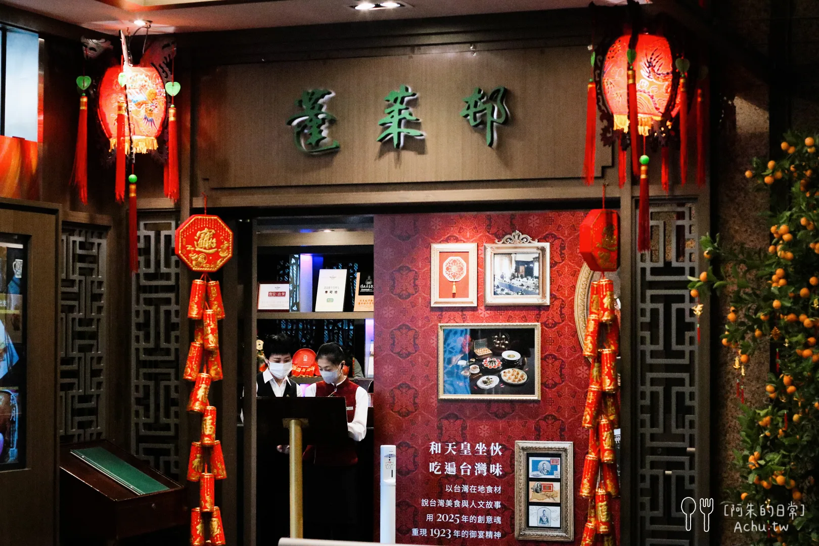 蓬萊邨