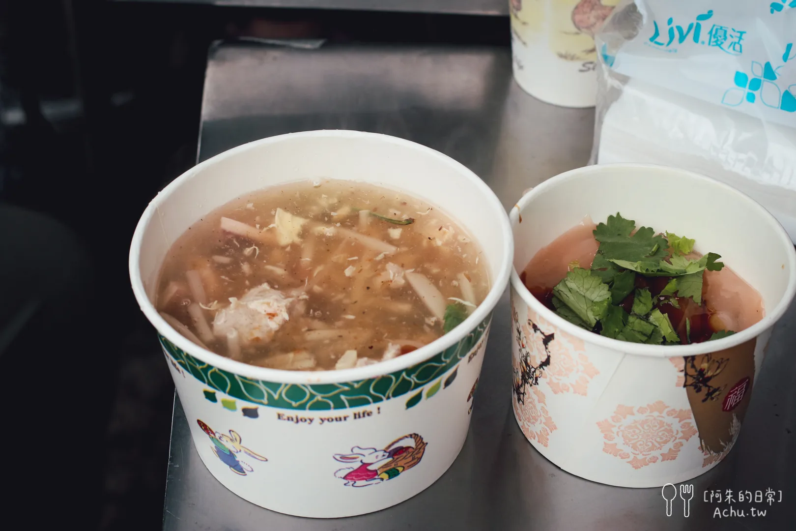 彰化肉圓魷魚羹