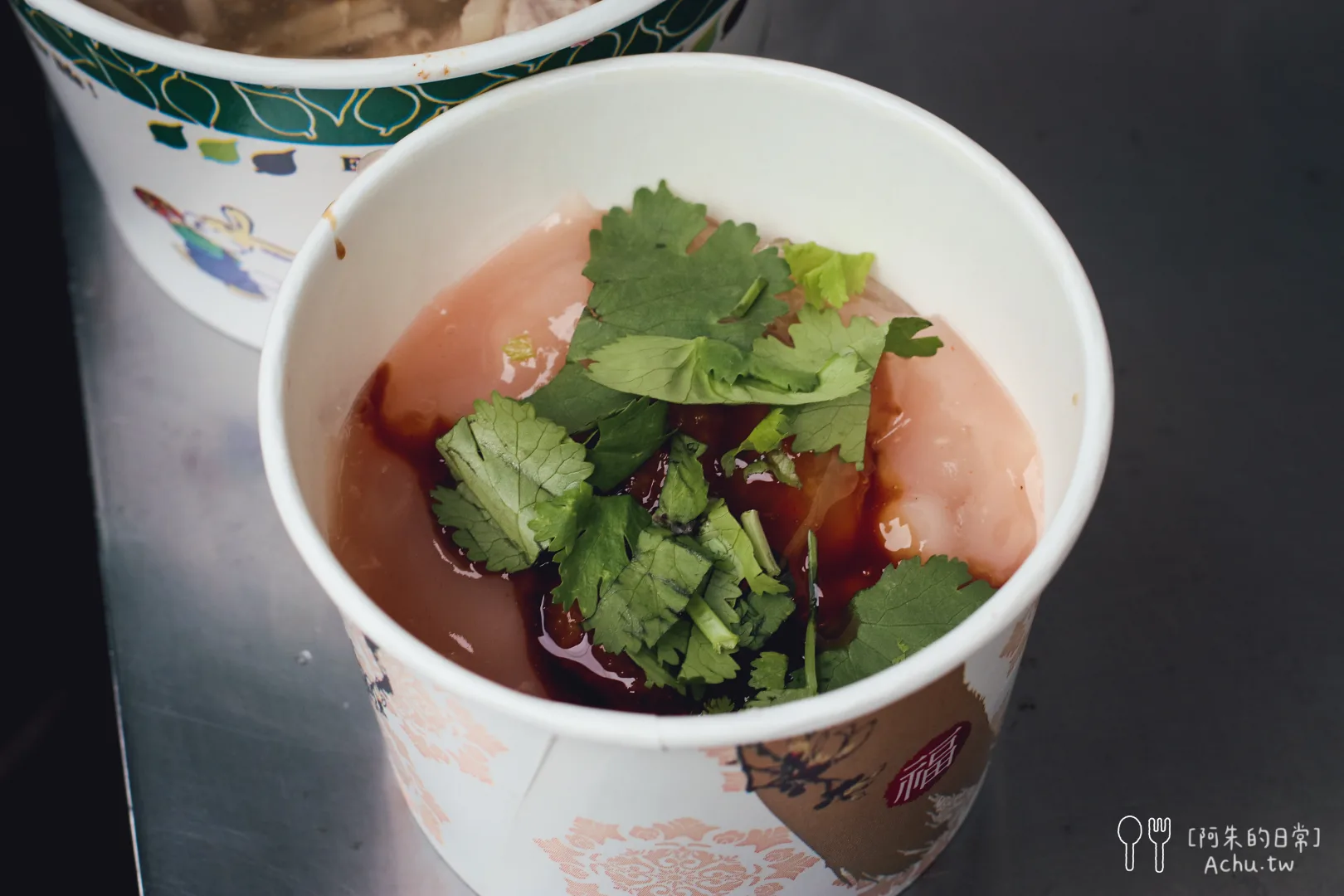 彰化肉圓魷魚羹