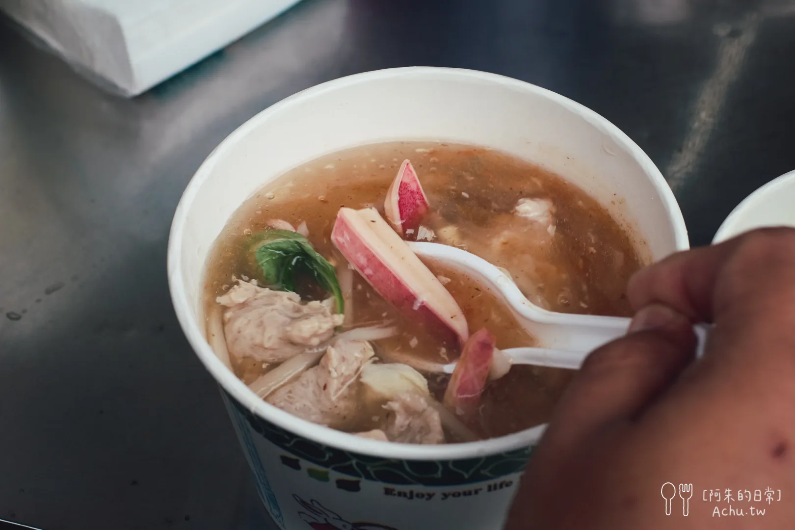 彰化肉圓魷魚羹