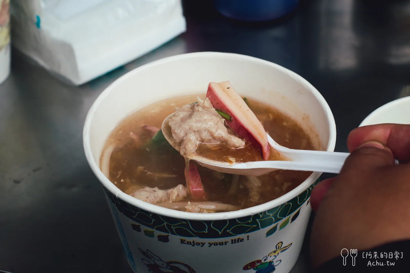 彰化肉圓魷魚羹