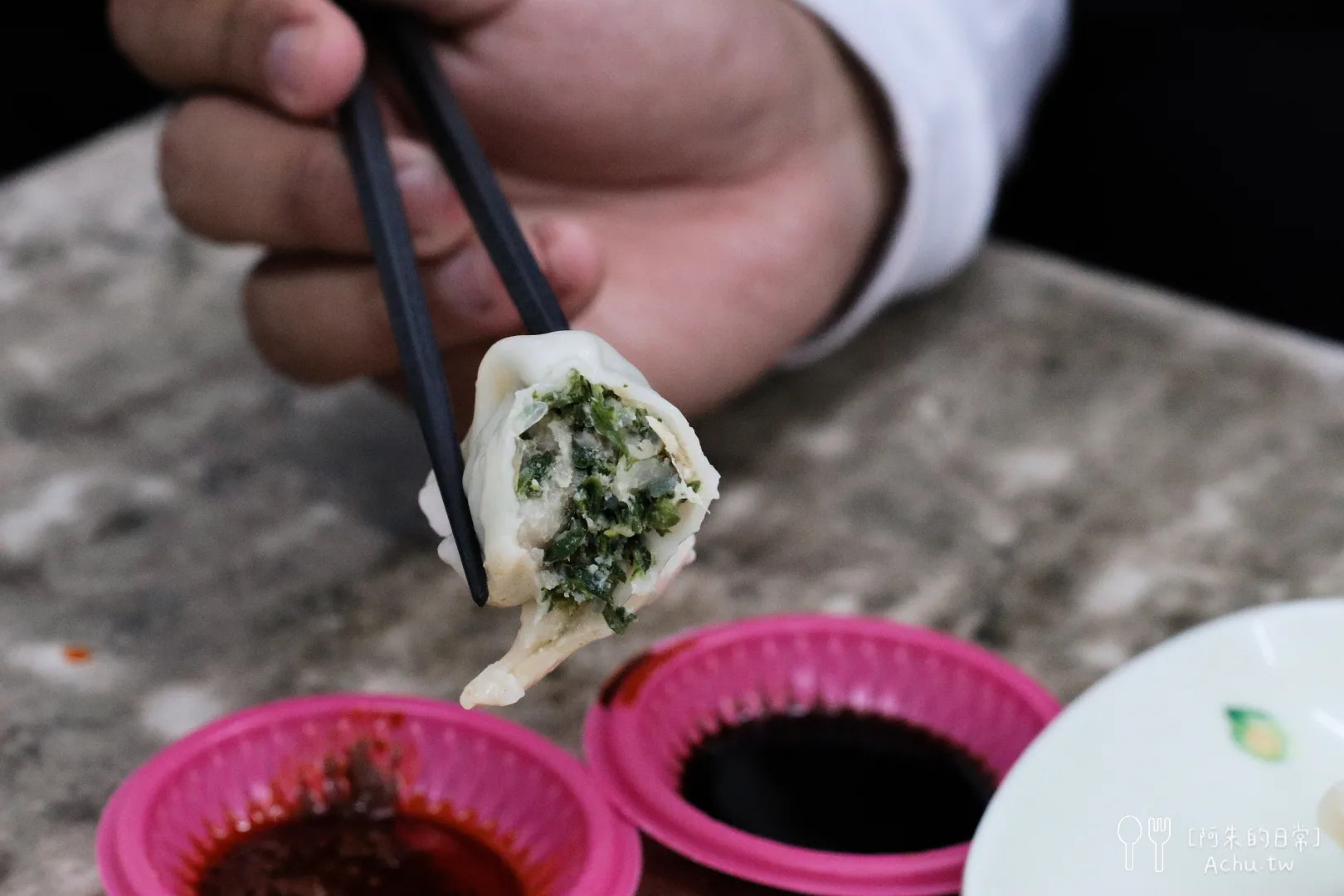 【雙連美食】家鄉味水餃｜中山區雙連站必吃！獨特薺菜水餃與現包的好滋味