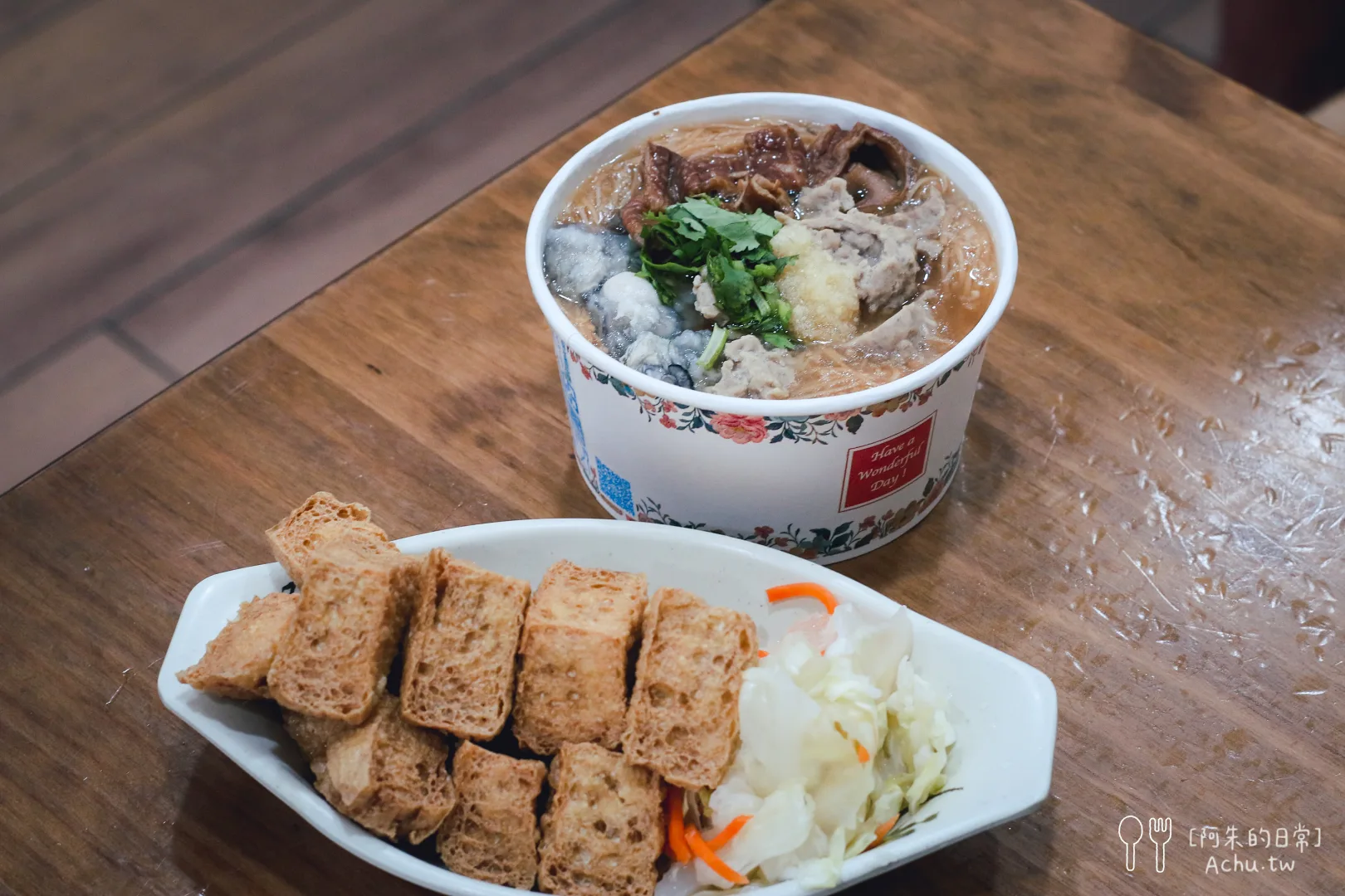 同心大腸蚵仔麵線