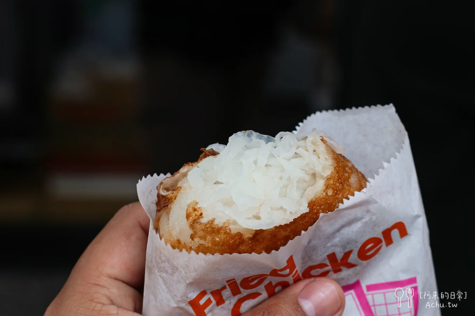 溫州街蘿蔔絲餅達人