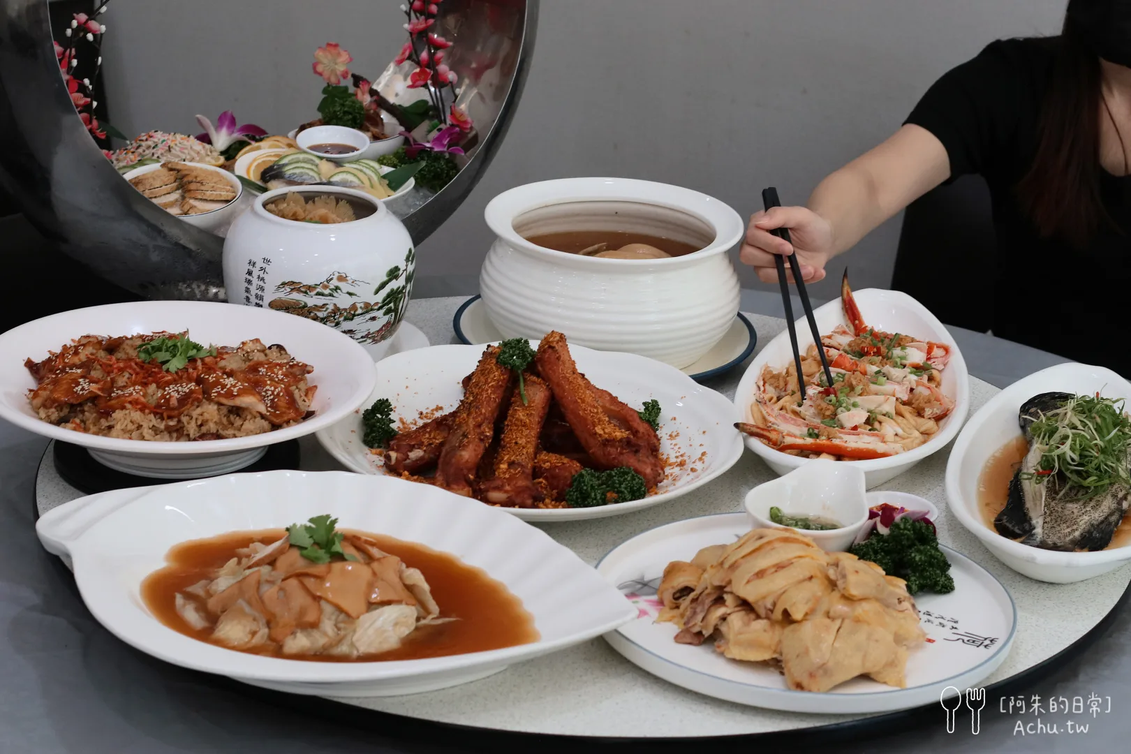 宸軒園粵菜海鮮