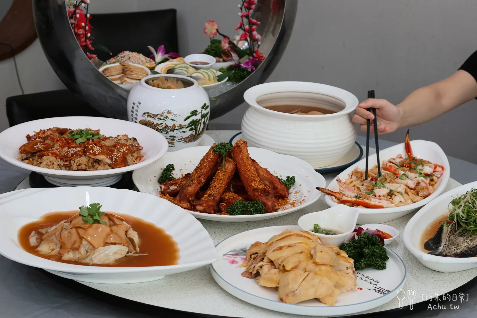 宸軒園粵菜海鮮