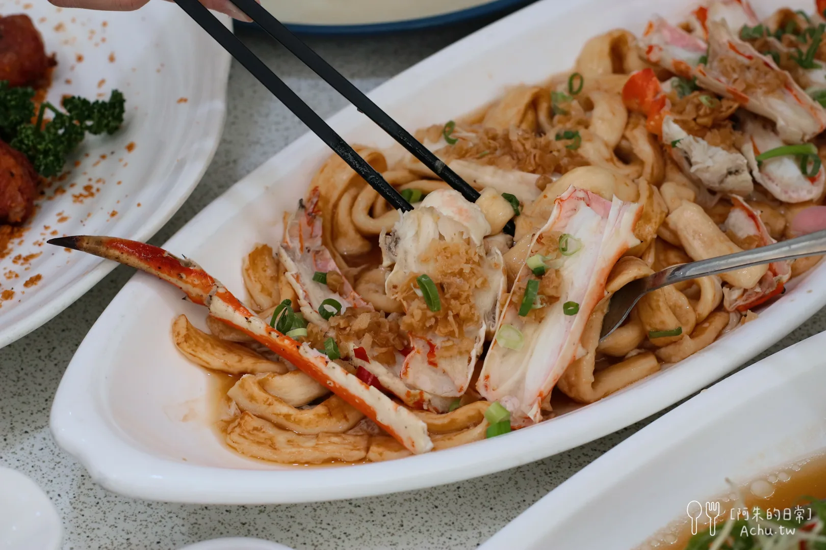 宸軒園粵菜海鮮