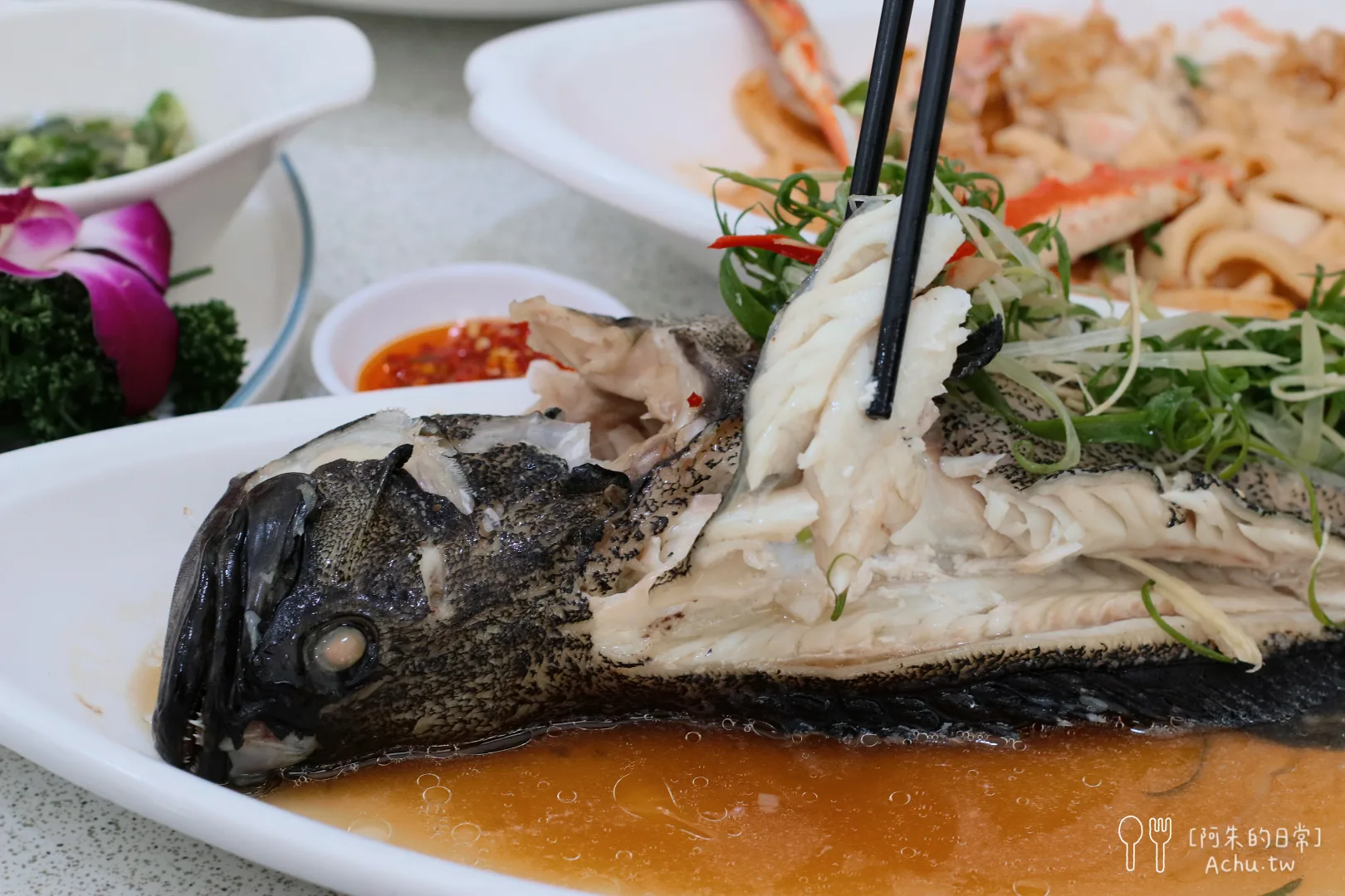 宸軒園粵菜海鮮