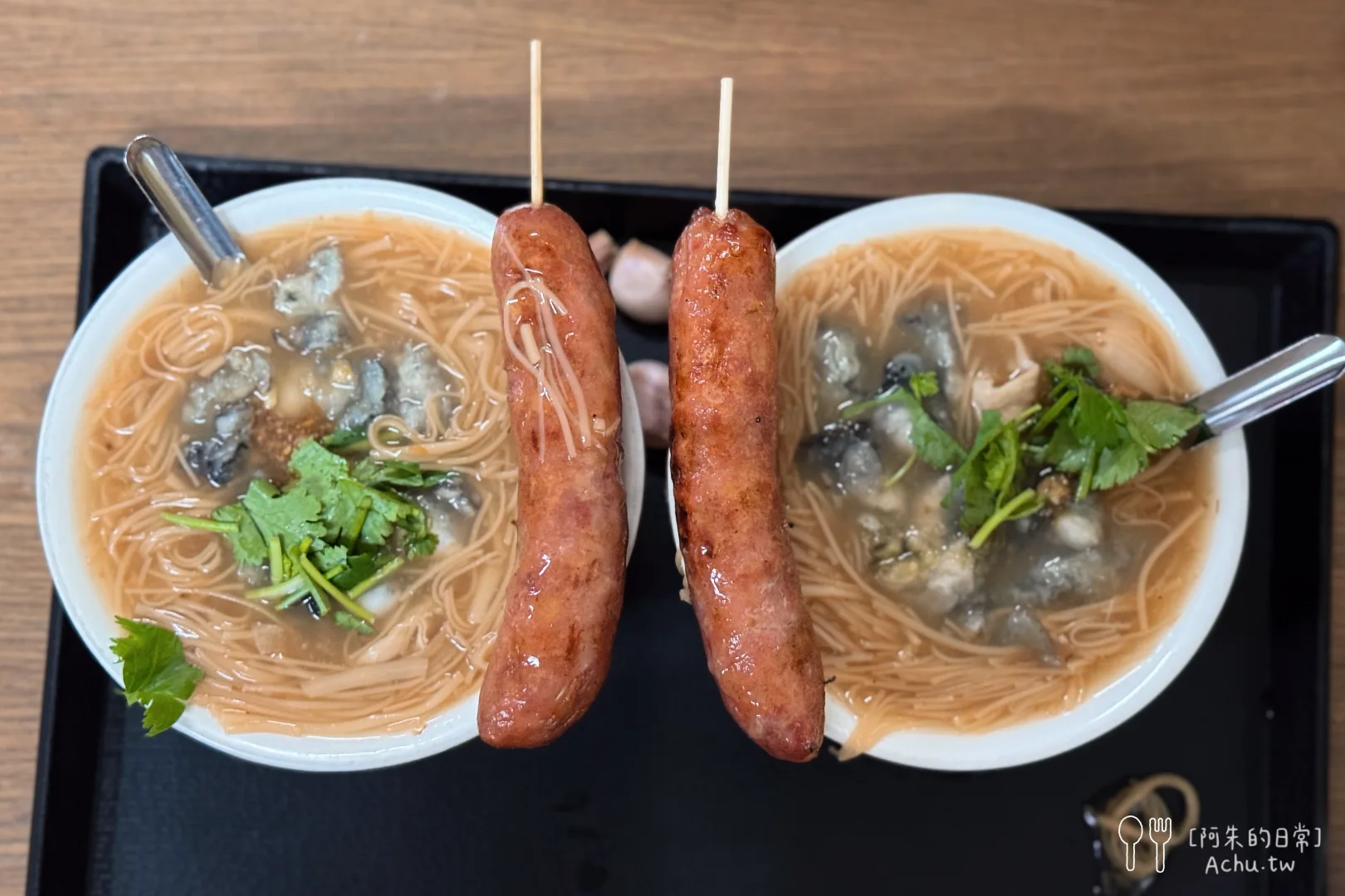 網站近期文章：【板橋美食】油庫口蚵仔麵線｜板橋必吃老店，傳說中的麵線配香腸經典組合