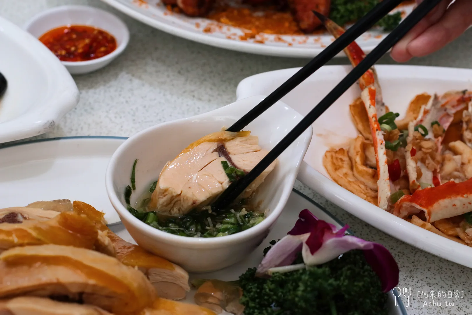 宸軒園粵菜海鮮