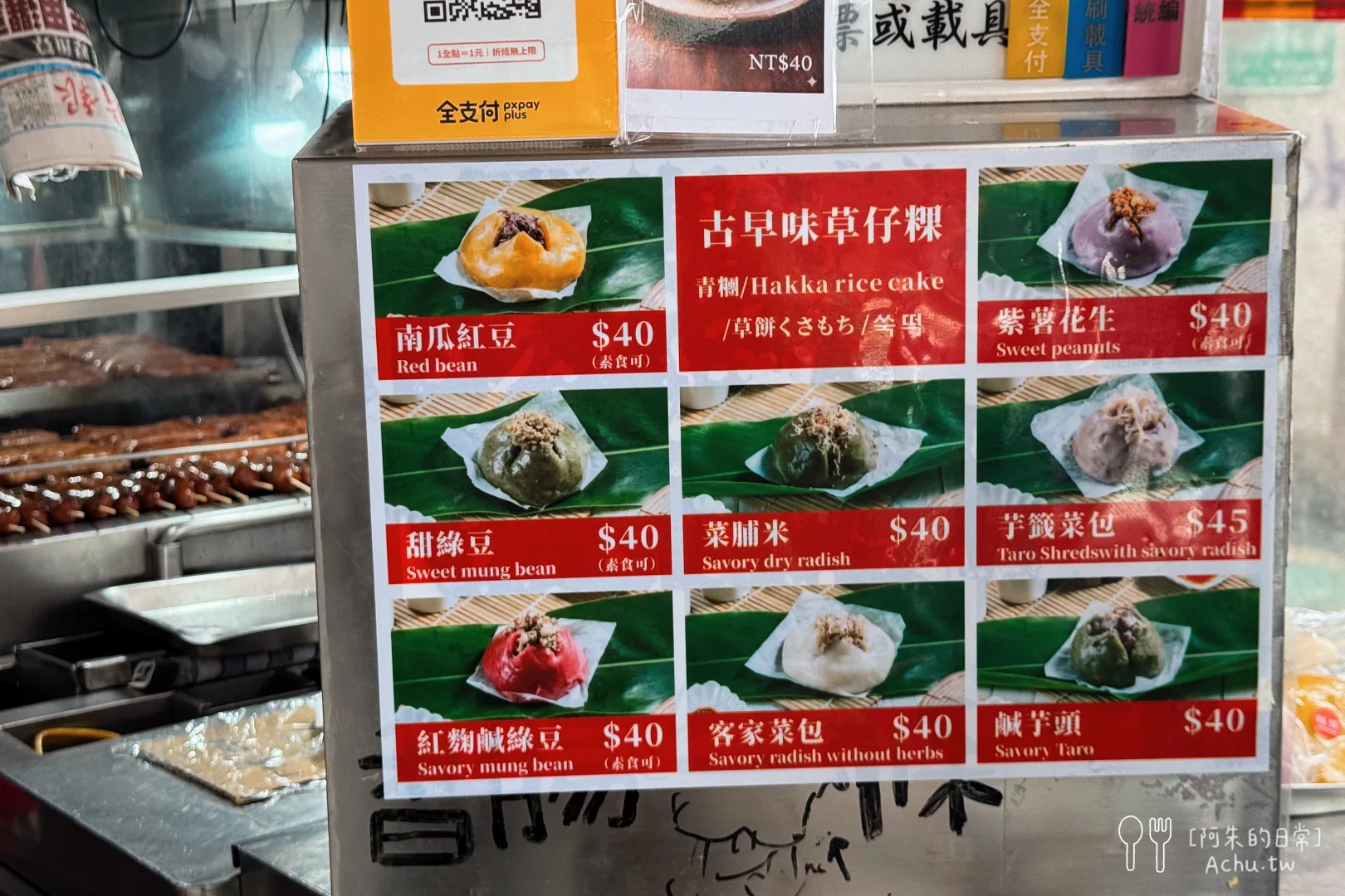 油庫口蚵仔麵線