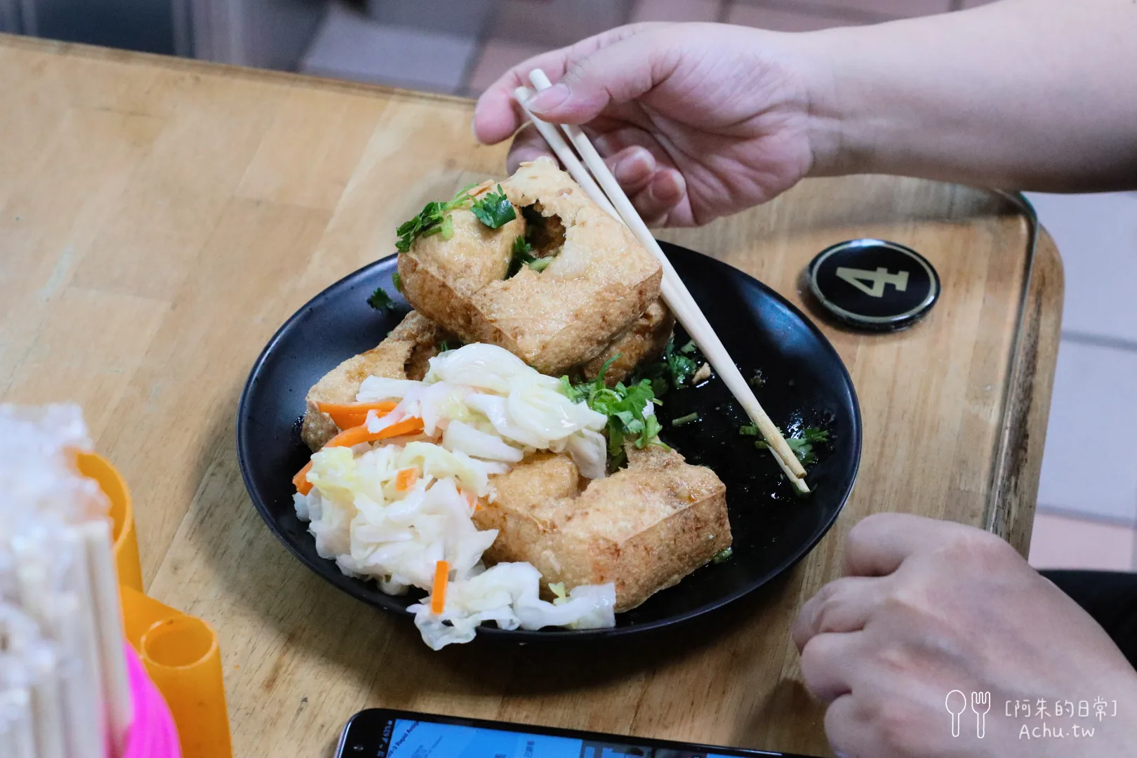 蕭家下港脆皮臭豆腐