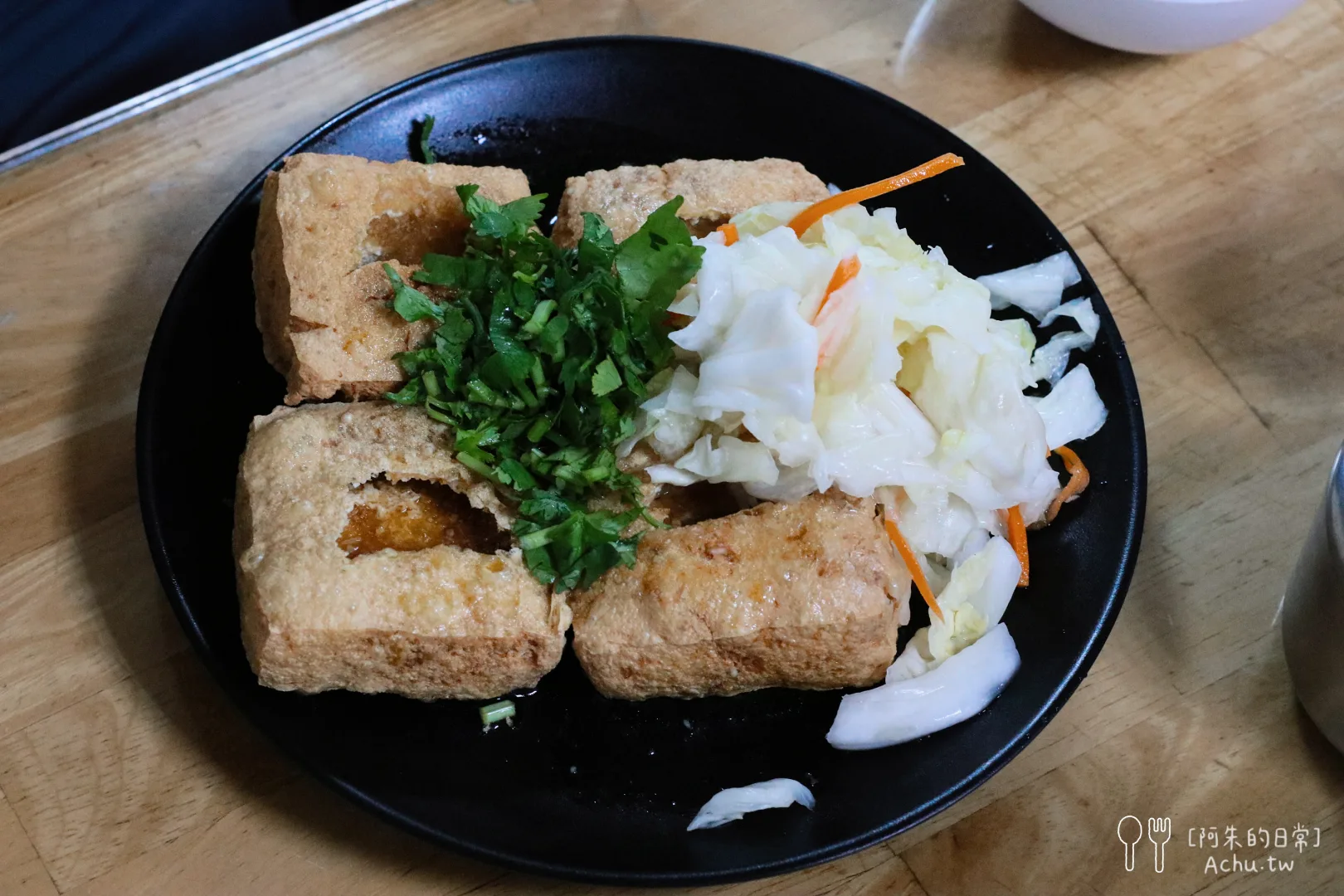 蕭家下港脆皮臭豆腐