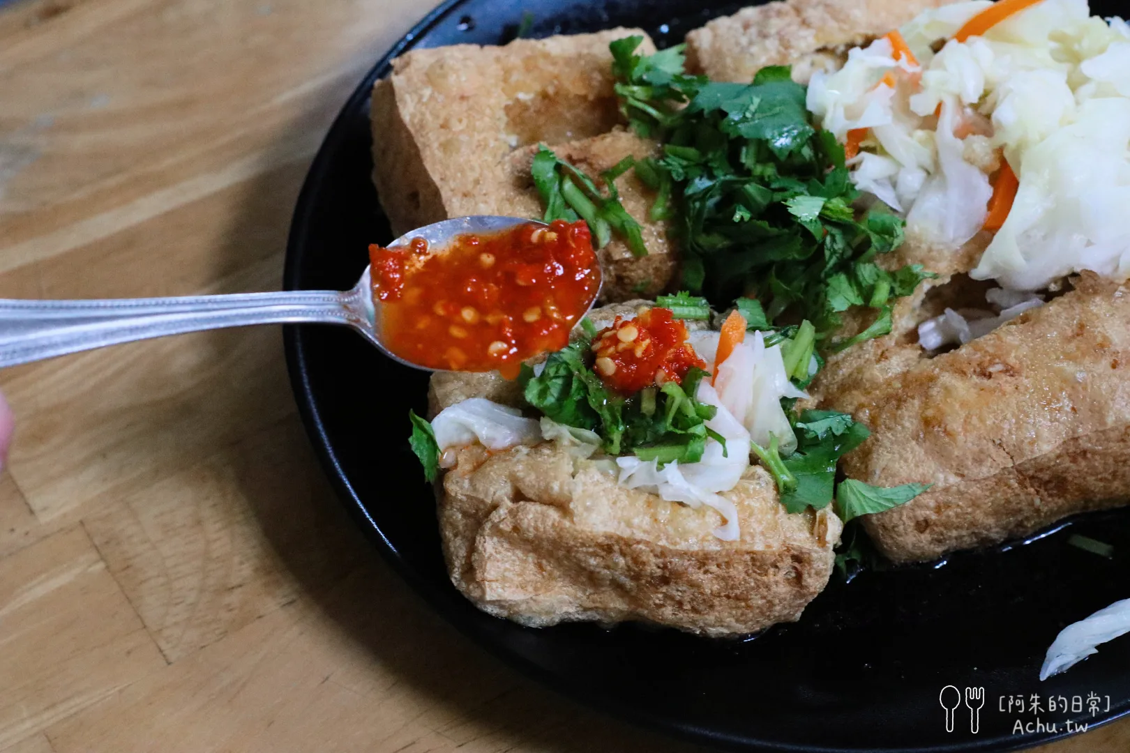 蕭家下港脆皮臭豆腐