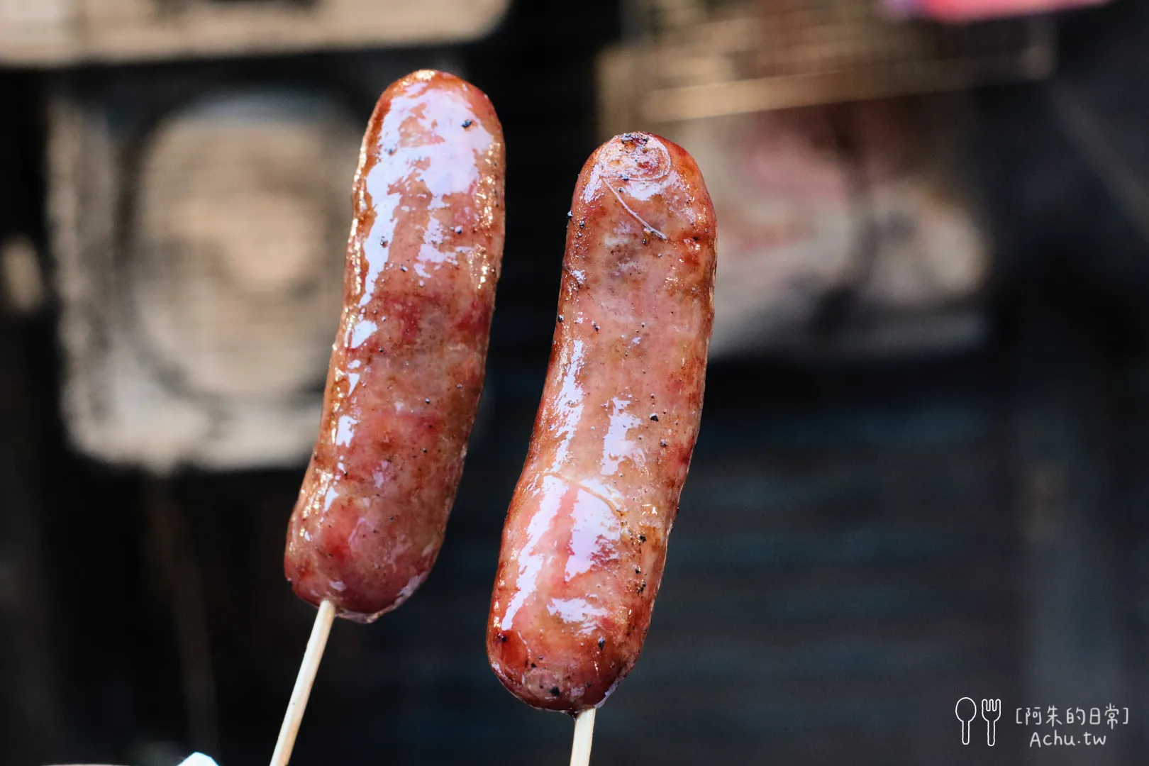 和平街無名高粱香腸