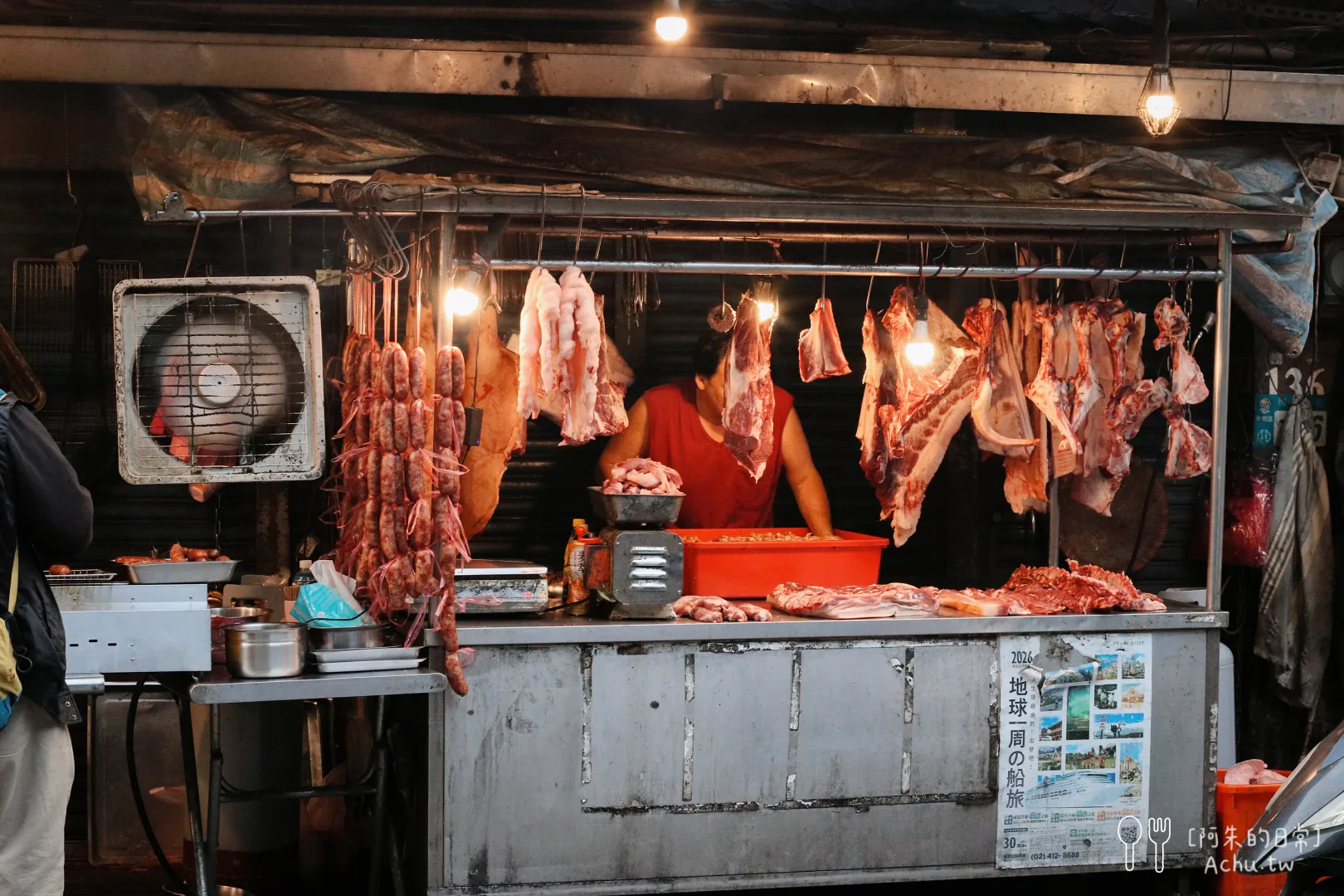 和平街無名高粱香腸