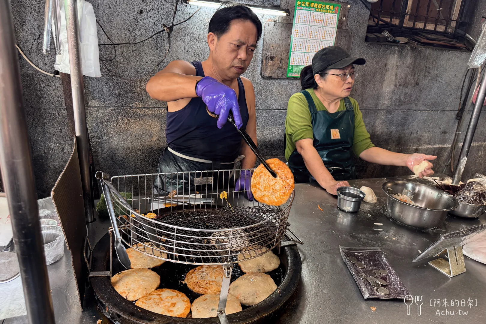 巷口仔蘿蔔絲餅 
