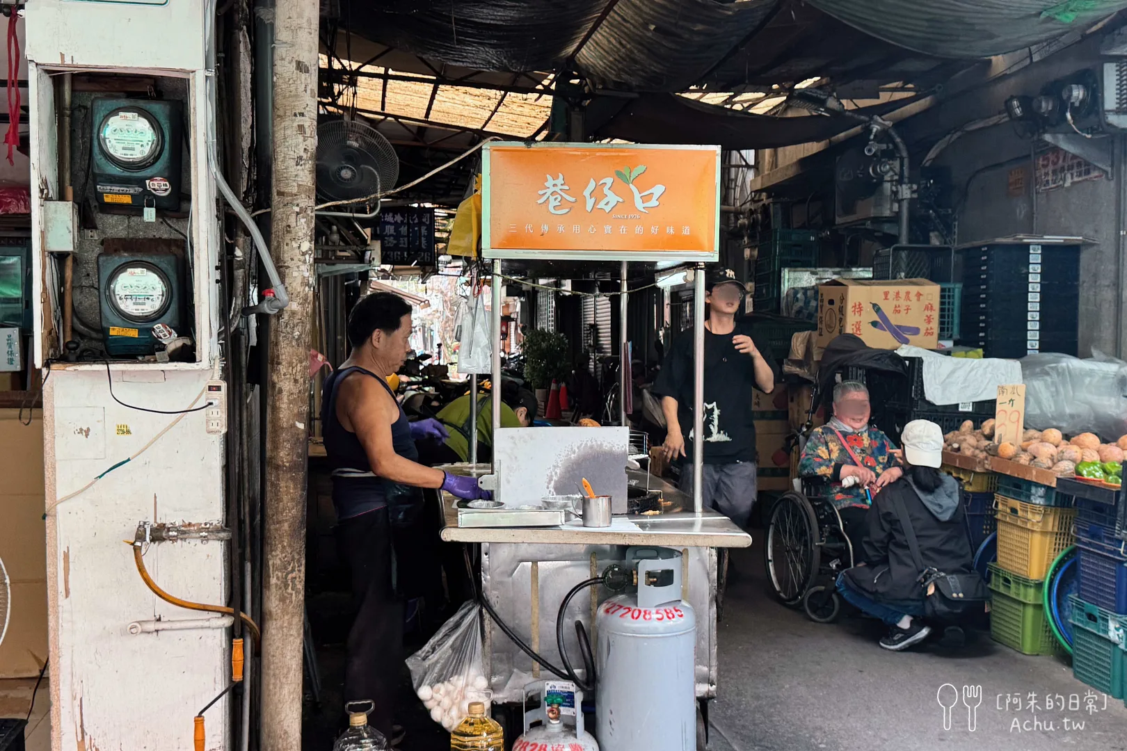 巷口仔蘿蔔絲餅 