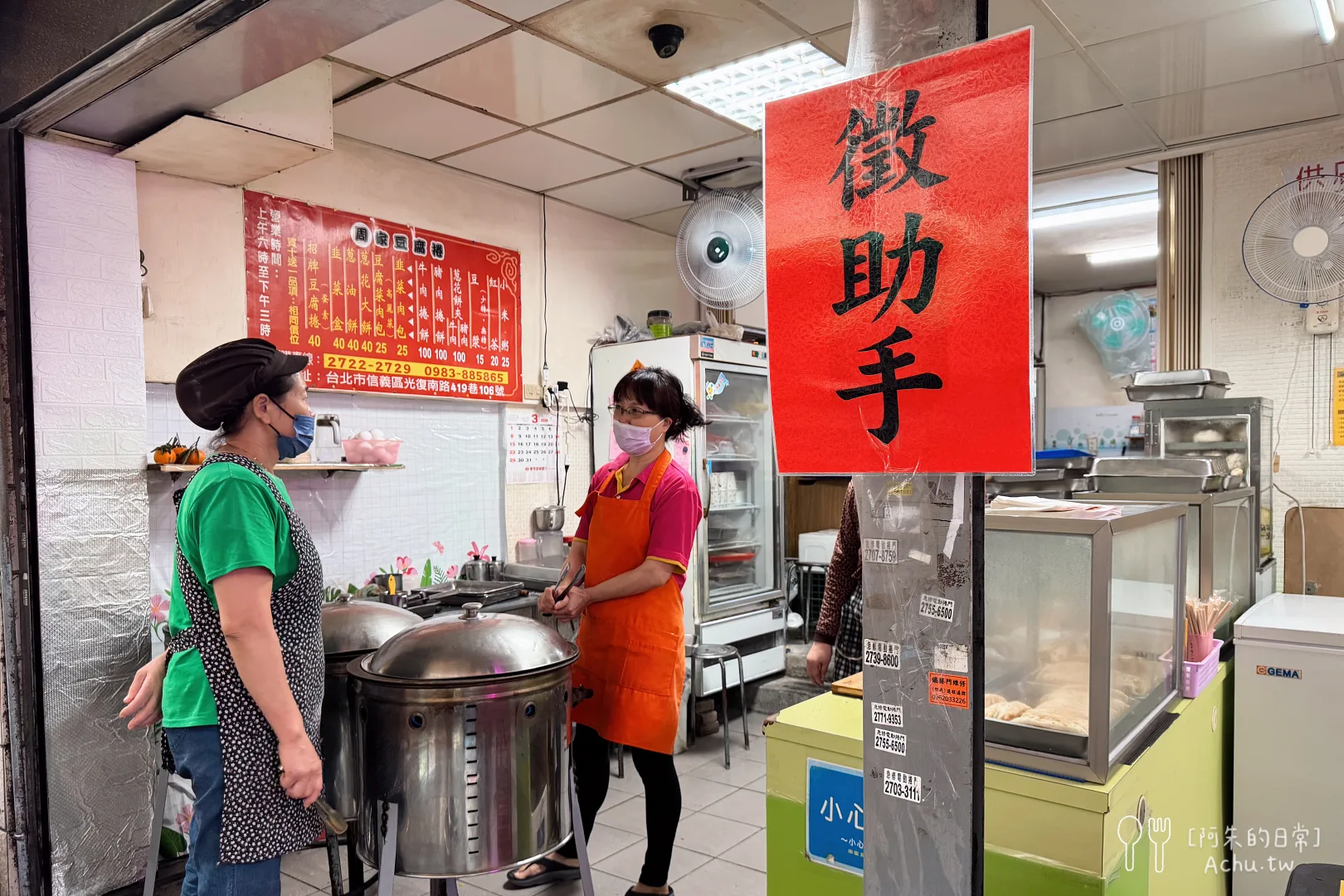 【國父紀念館美食】周家豆腐捲｜光復南路巷弄必吃！傳承一甲子的無油乾烙香氣