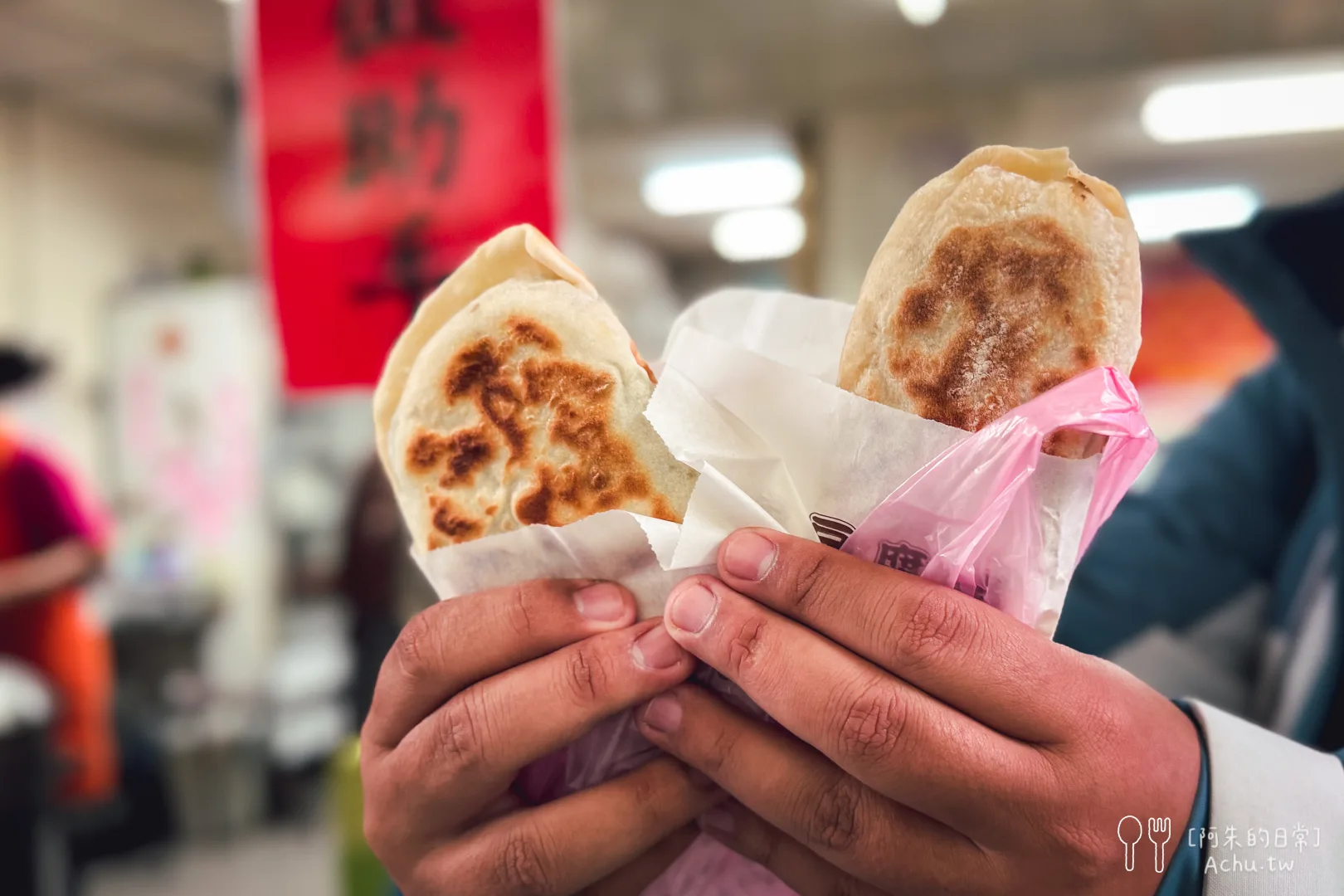 網站近期文章：【台北信義區美食】周家豆腐捲｜光復南路巷弄必吃！傳承一甲子的無油乾烙香氣