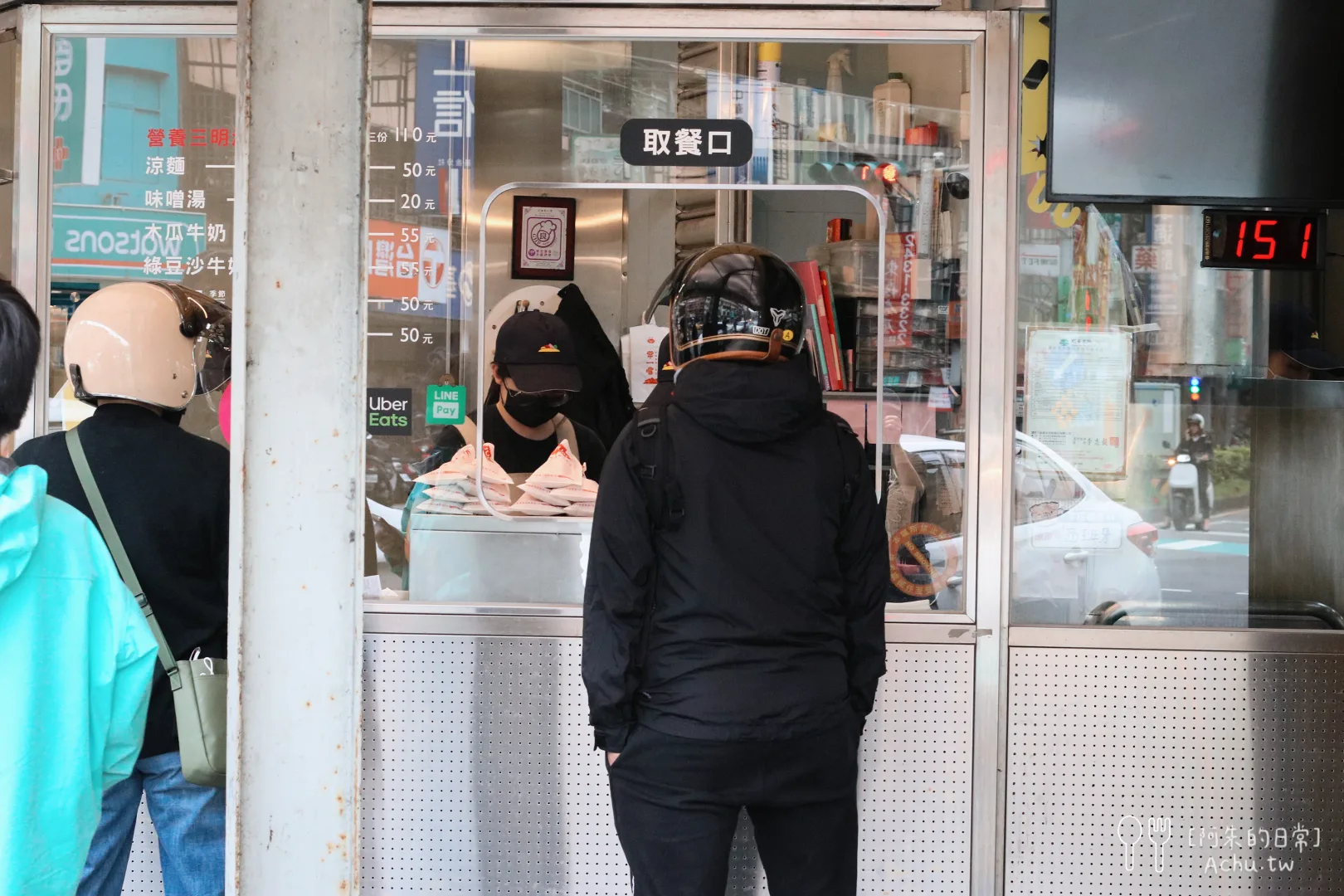 九如營養三明治