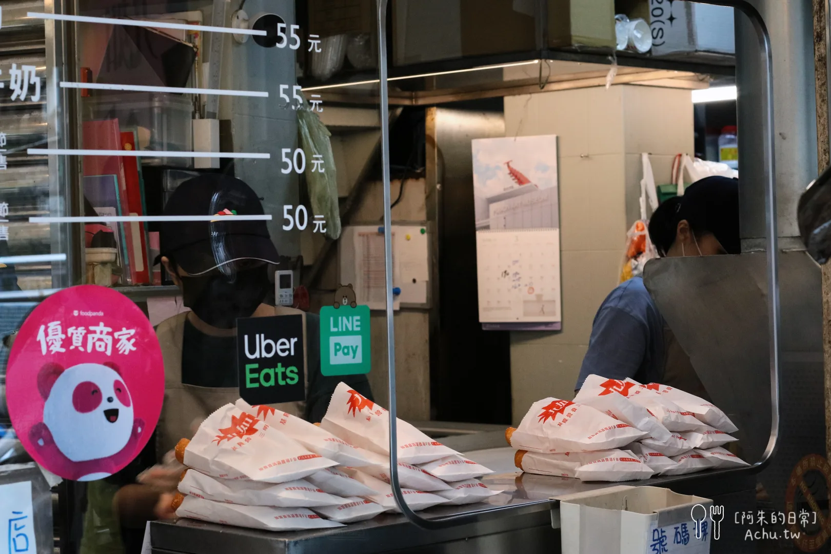 九如營養三明治