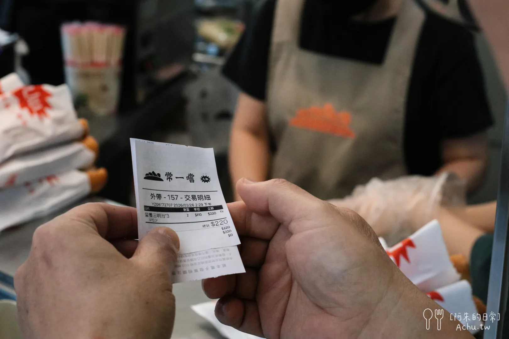 九如營養三明治