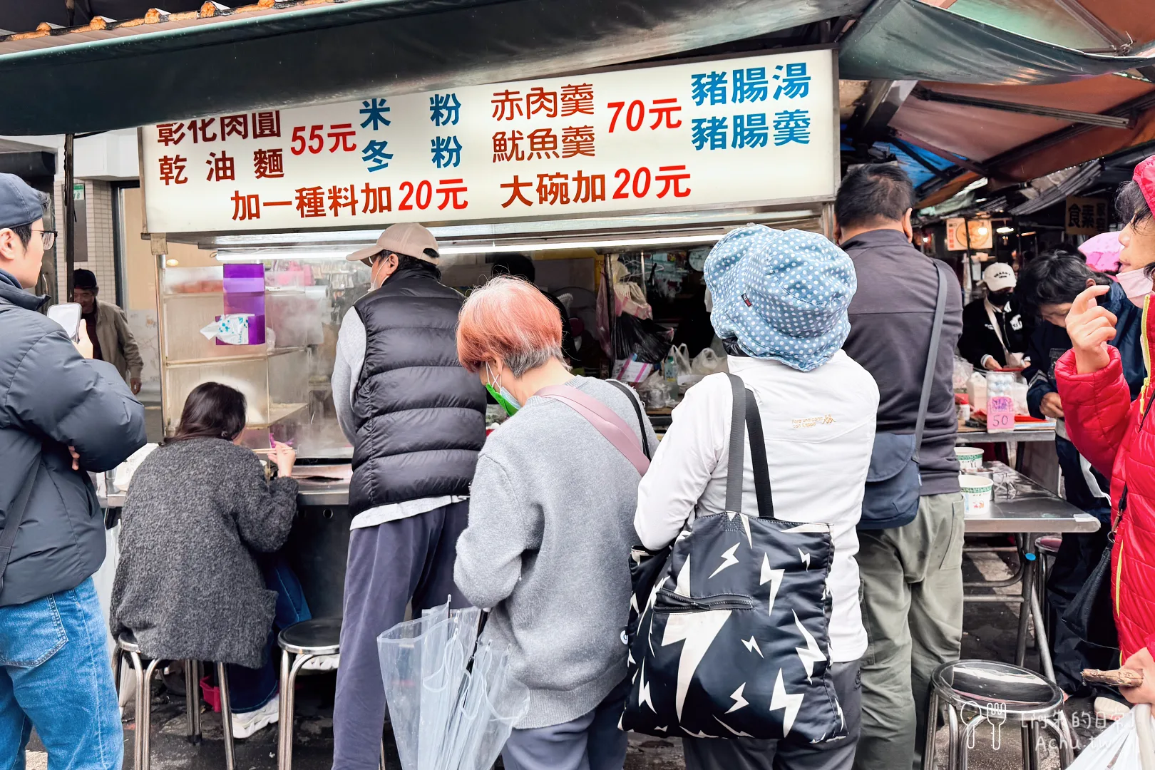 彰化肉圓魷魚羹