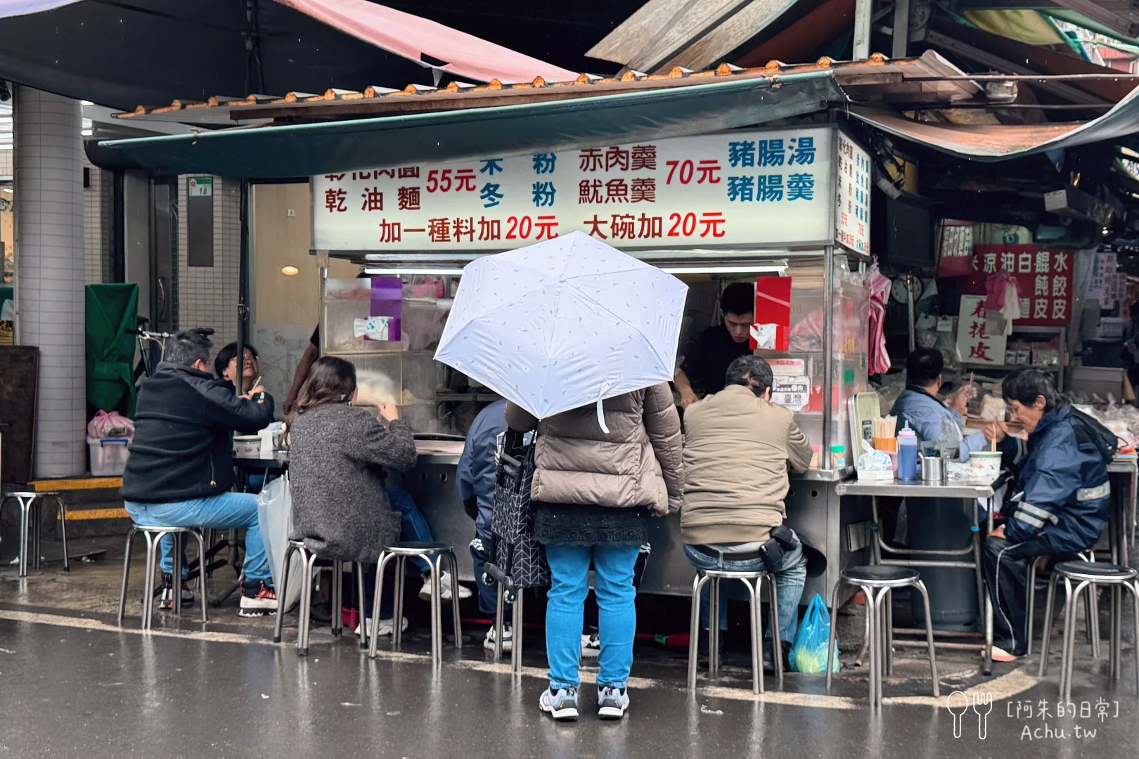 彰化肉圓魷魚羹