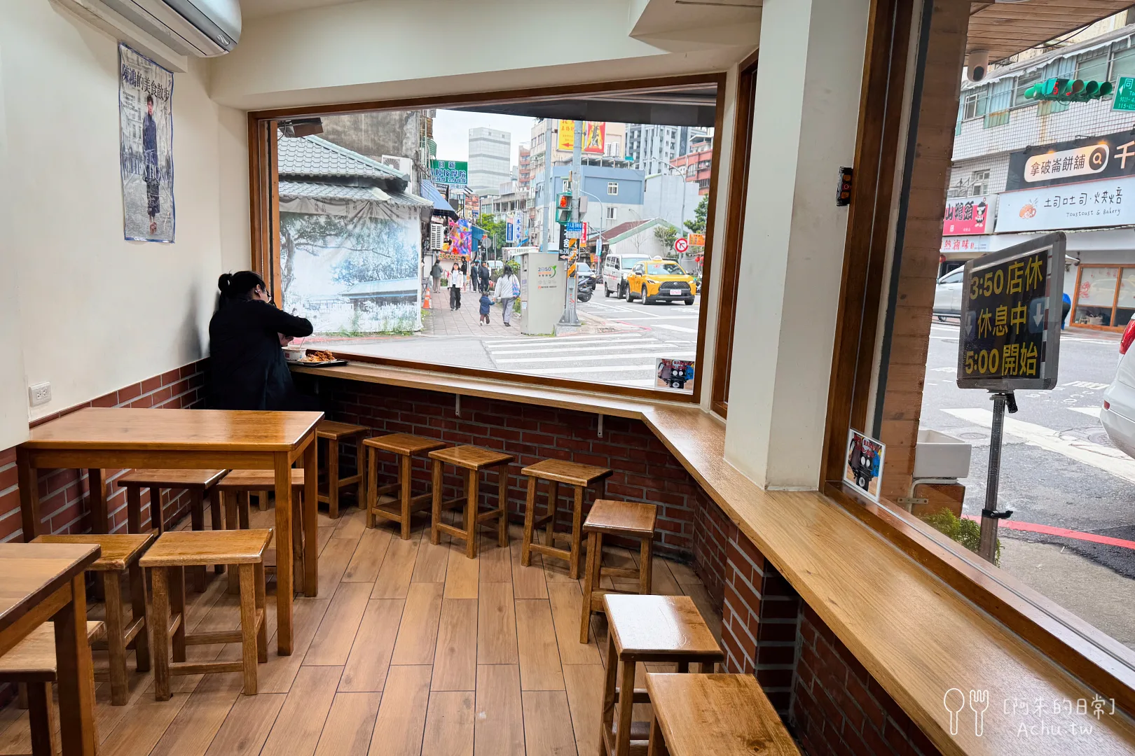 同心大腸蚵仔麵線
