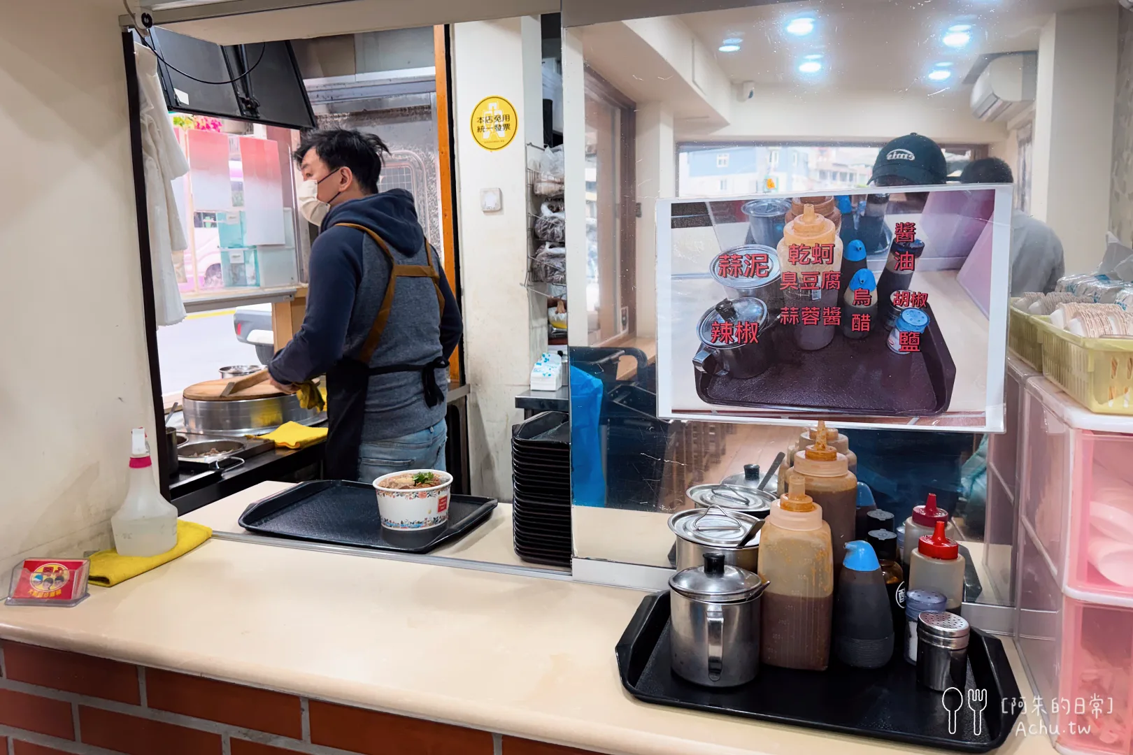 同心大腸蚵仔麵線