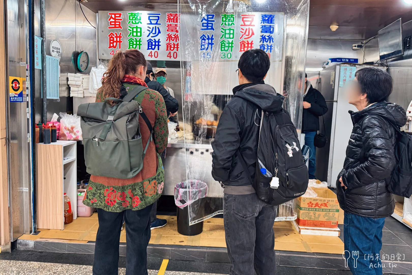 溫州街蘿蔔絲餅達人