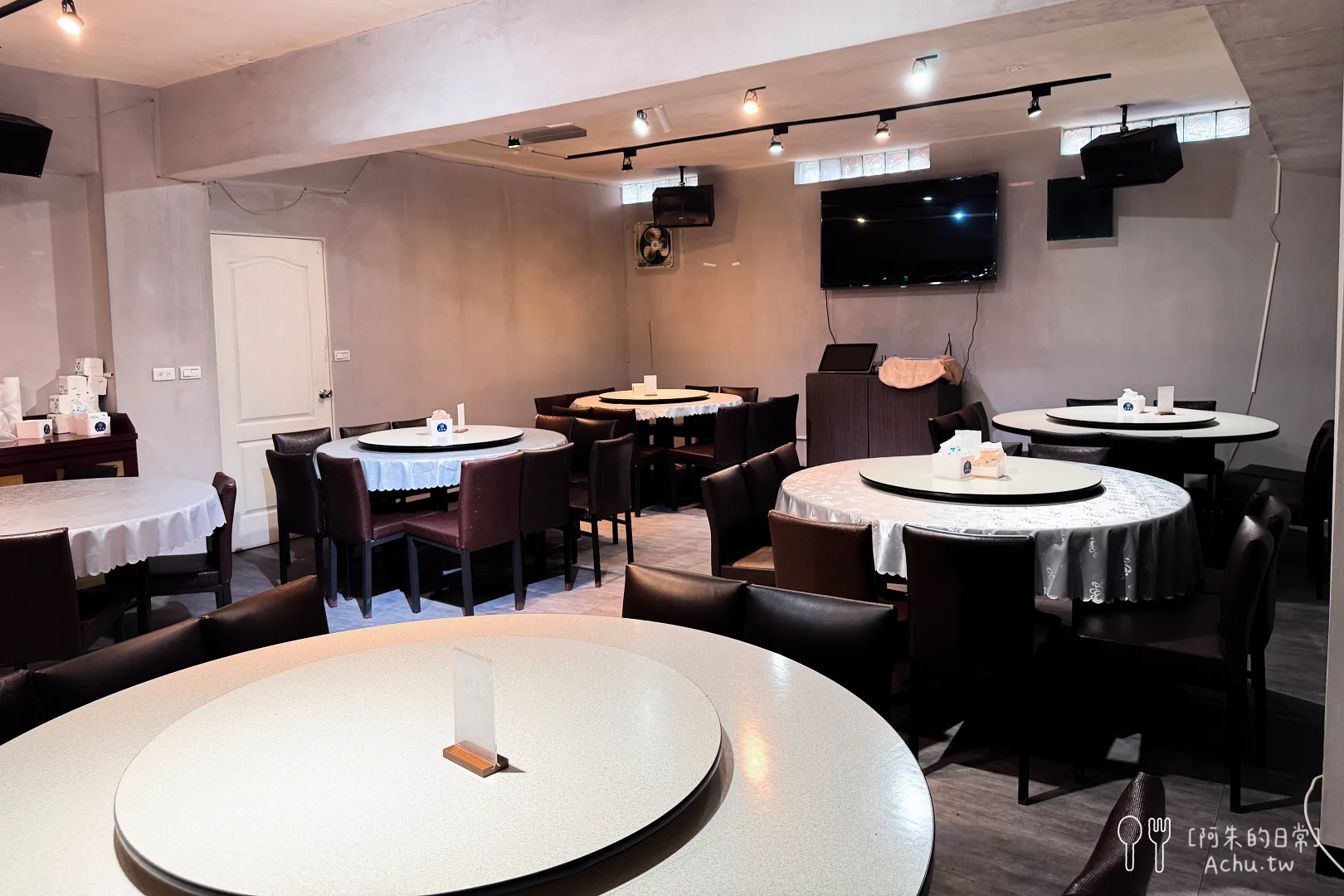 宸軒園粵菜海鮮