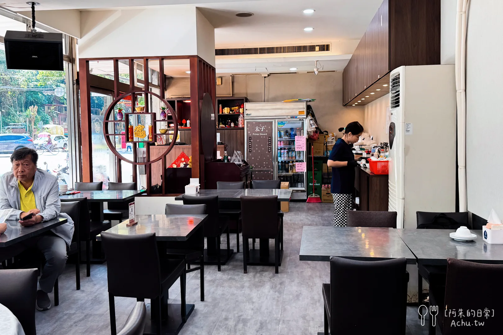 宸軒園粵菜海鮮