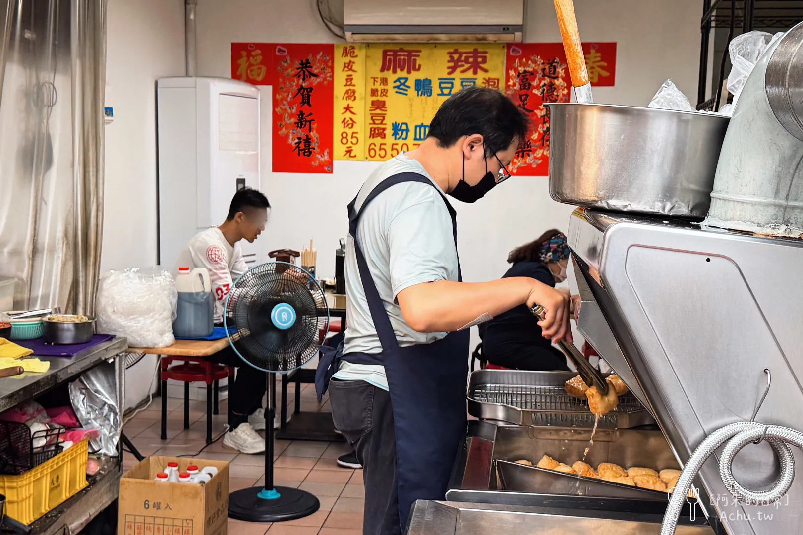 蕭家下港脆皮臭豆腐