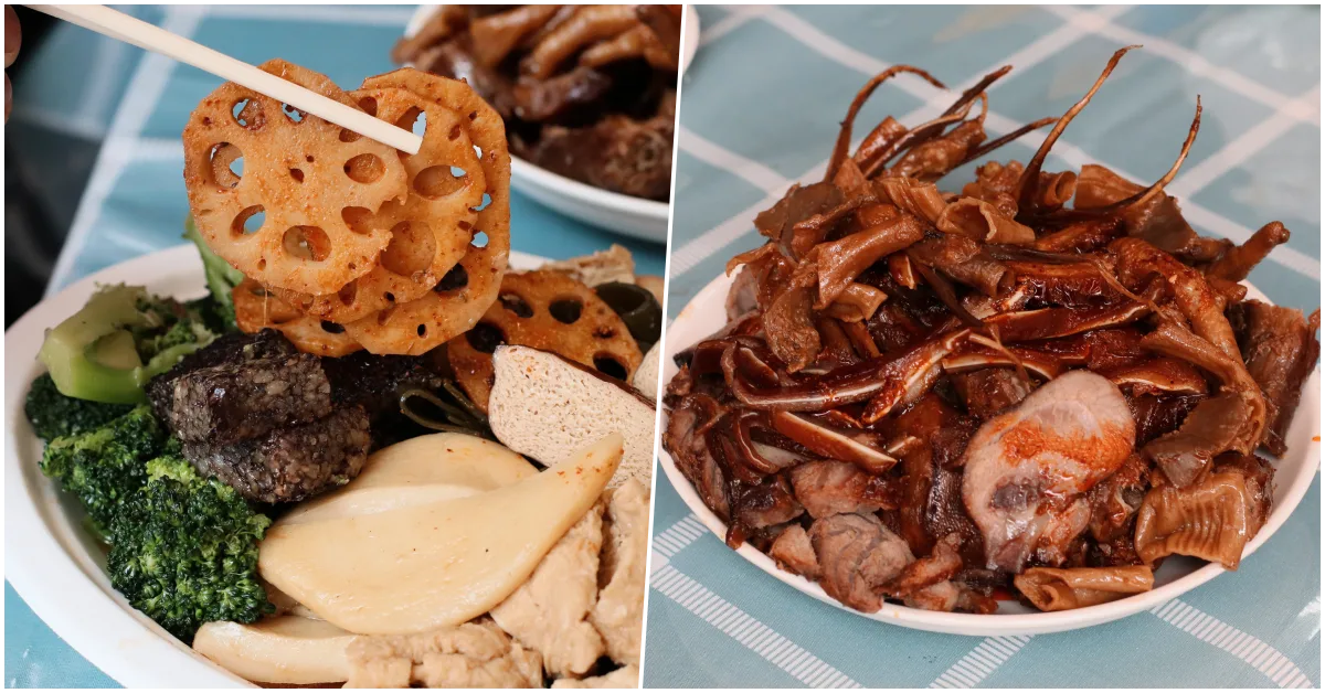 追蕾醬香黑鴨 板橋