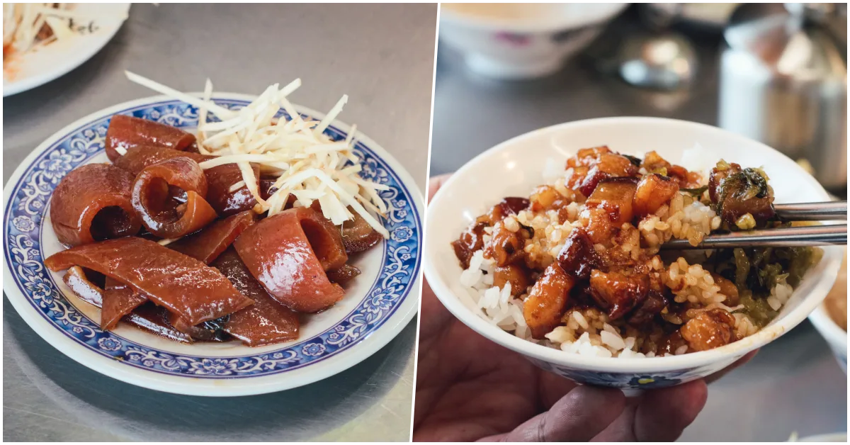 網站近期文章：【雙連美食】香滿園｜雙連捷運站旁傳承數十年的超狂滷肉飯，老台北人的台式早午餐