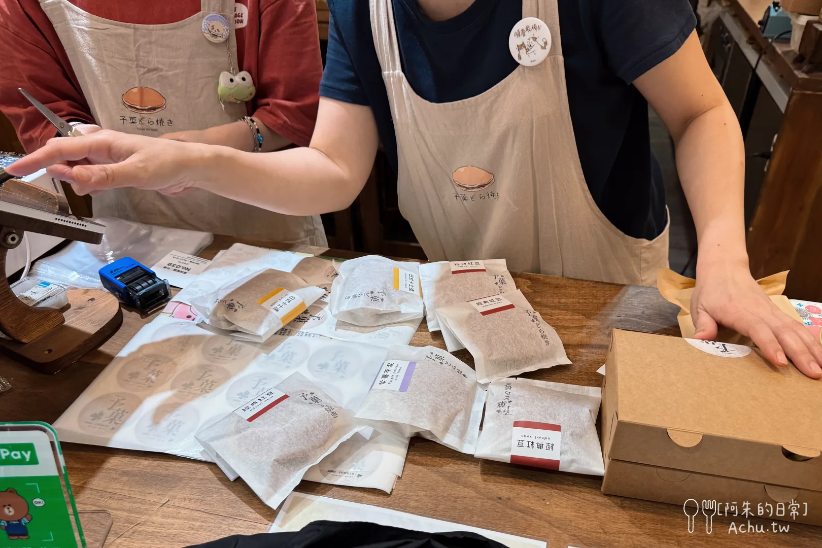 予菓．銅鑼燒&手作烘焙工坊