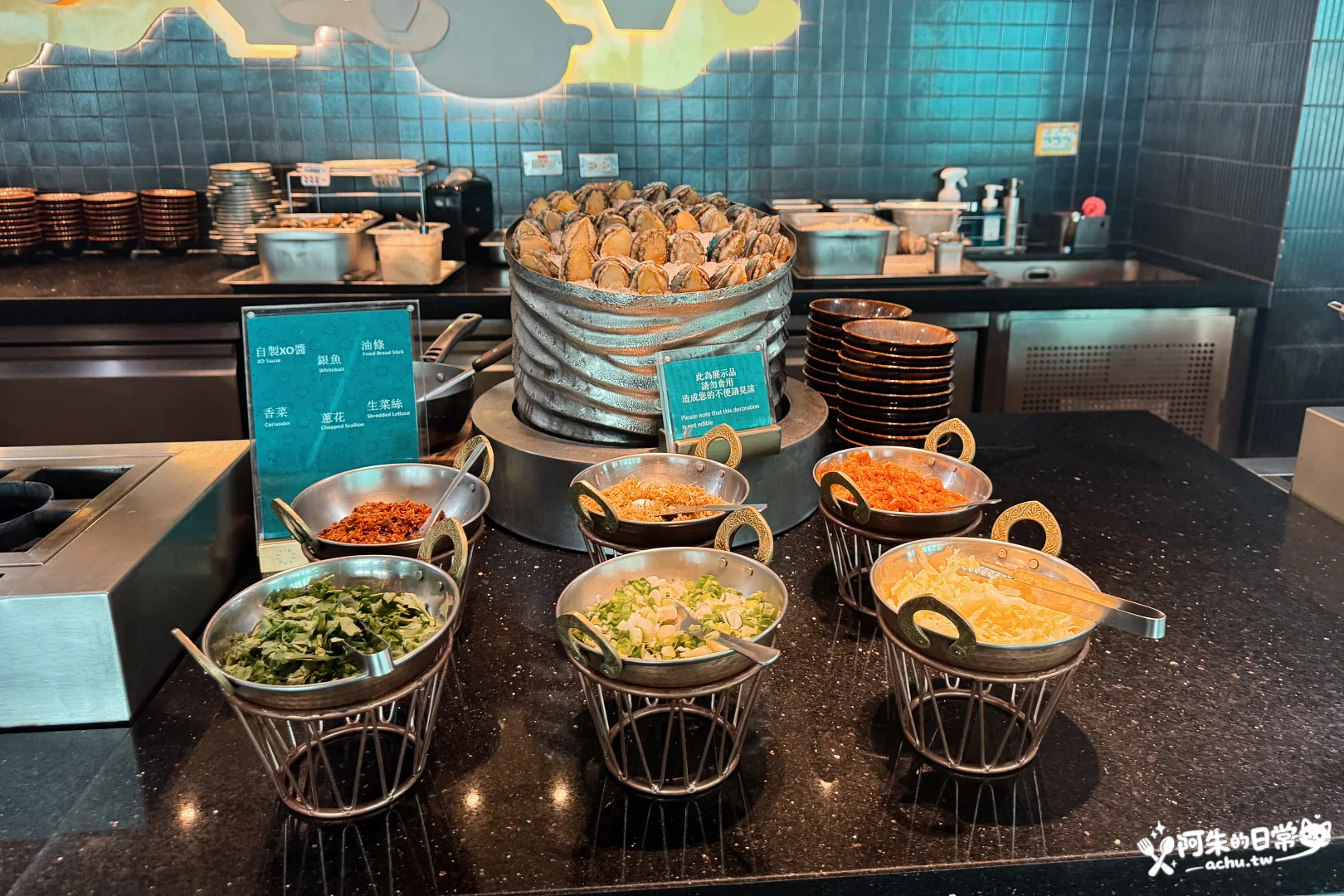 饗饗 INPARADISE 新莊店