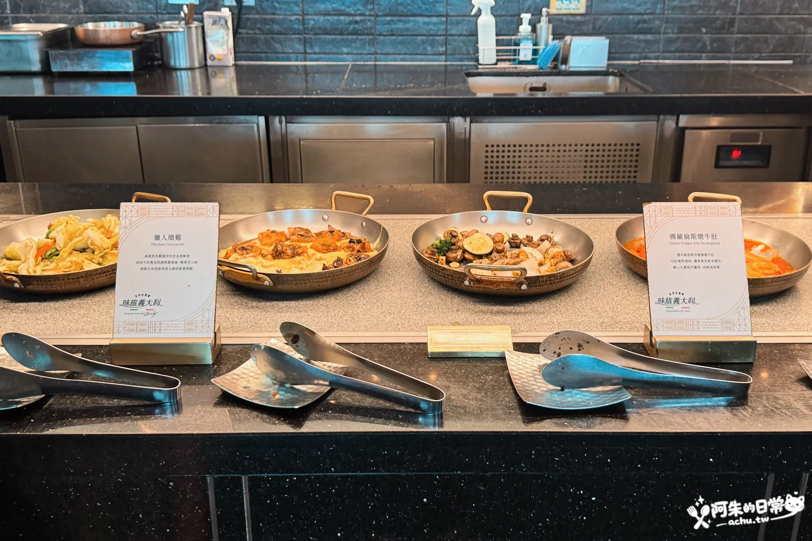 饗饗 INPARADISE 新莊店