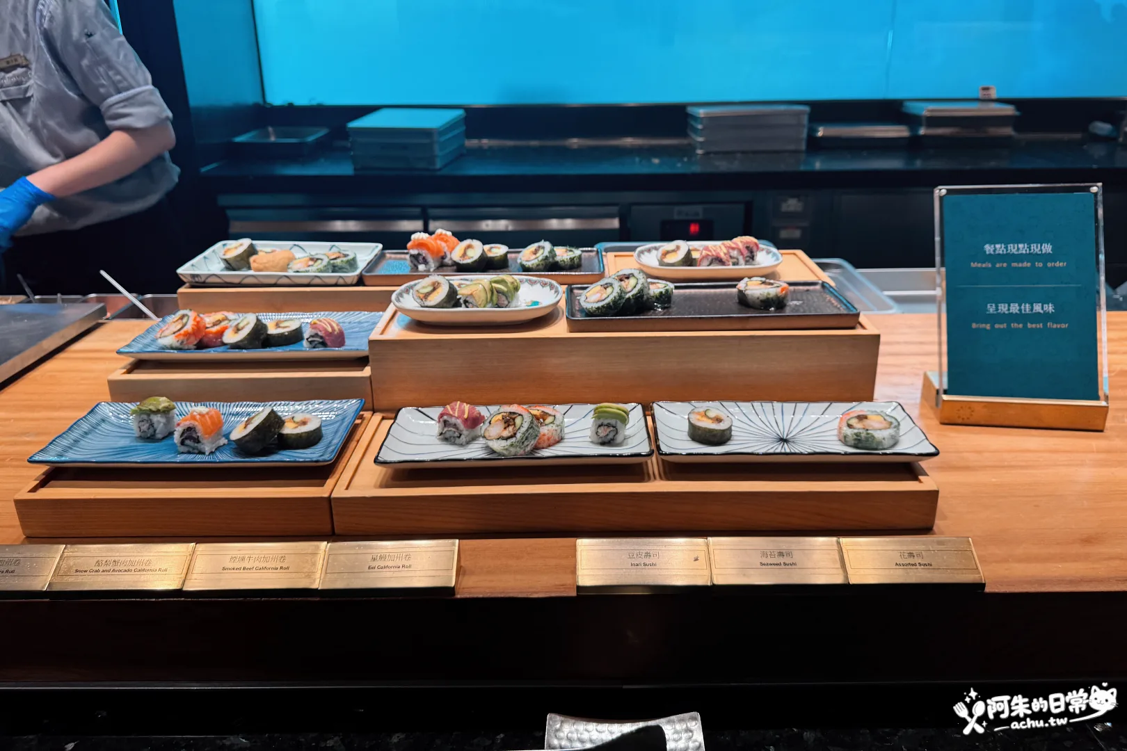 饗饗 INPARADISE 新莊店