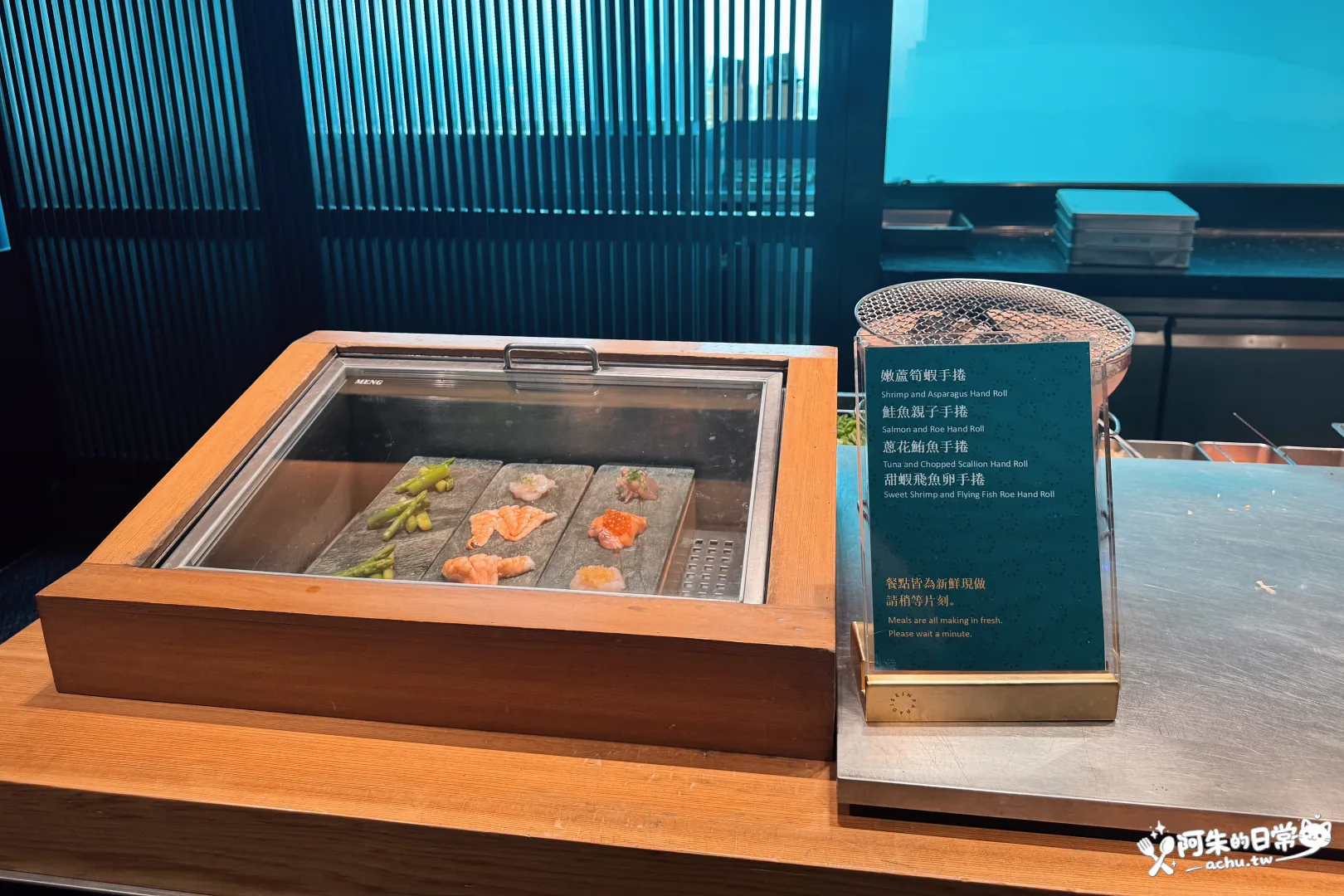 饗饗 INPARADISE 新莊店