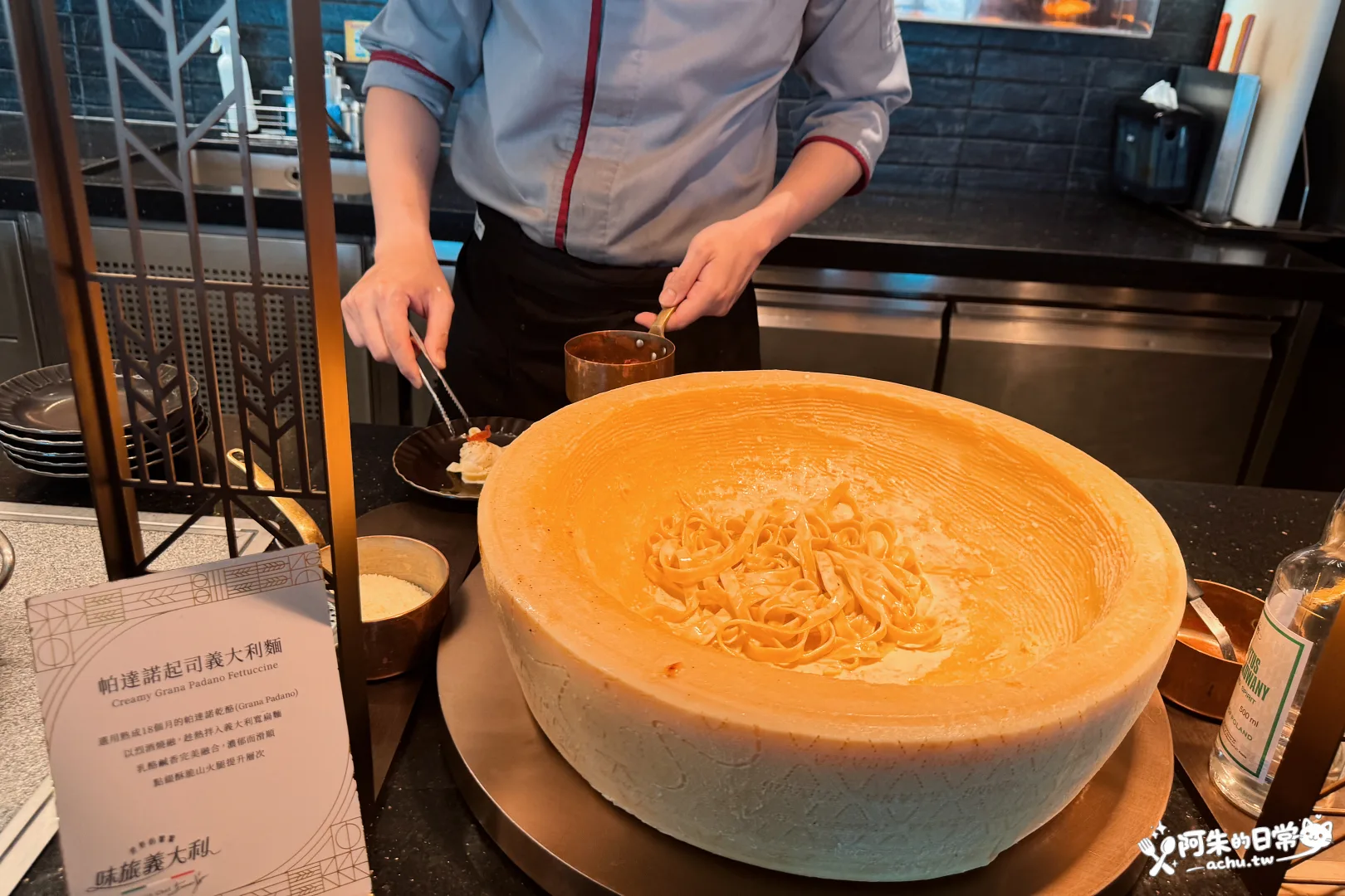 饗饗 INPARADISE 新莊店