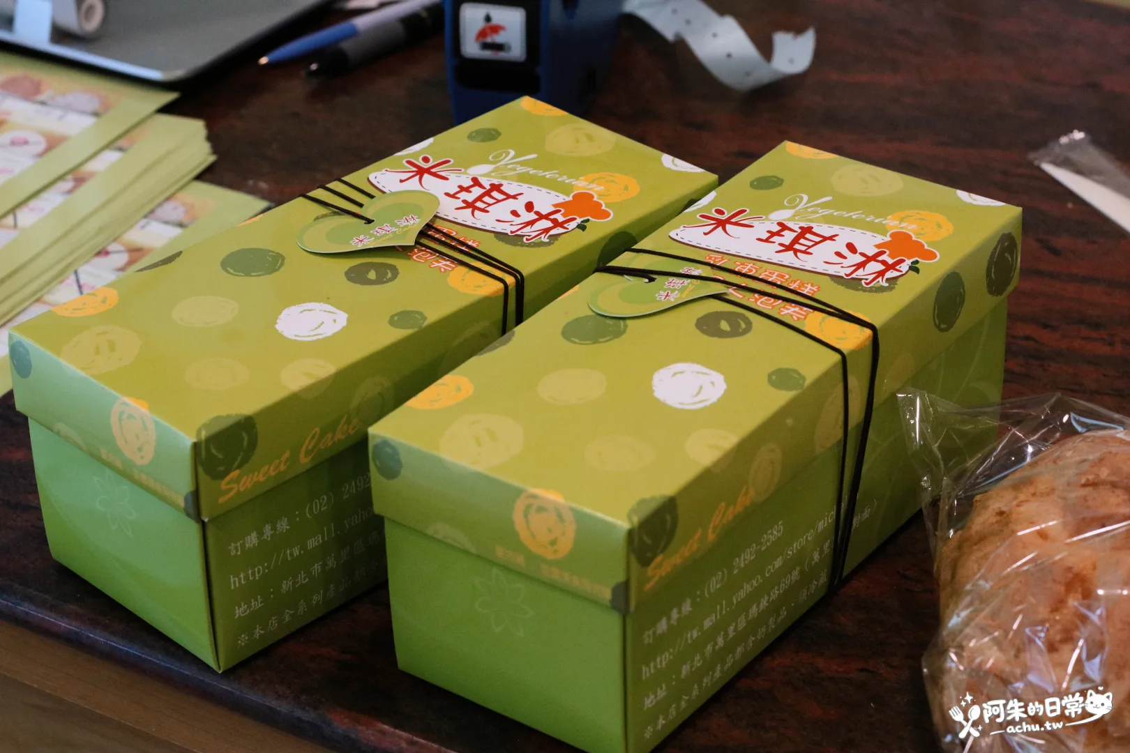 米琪淋乳凍蛋糕