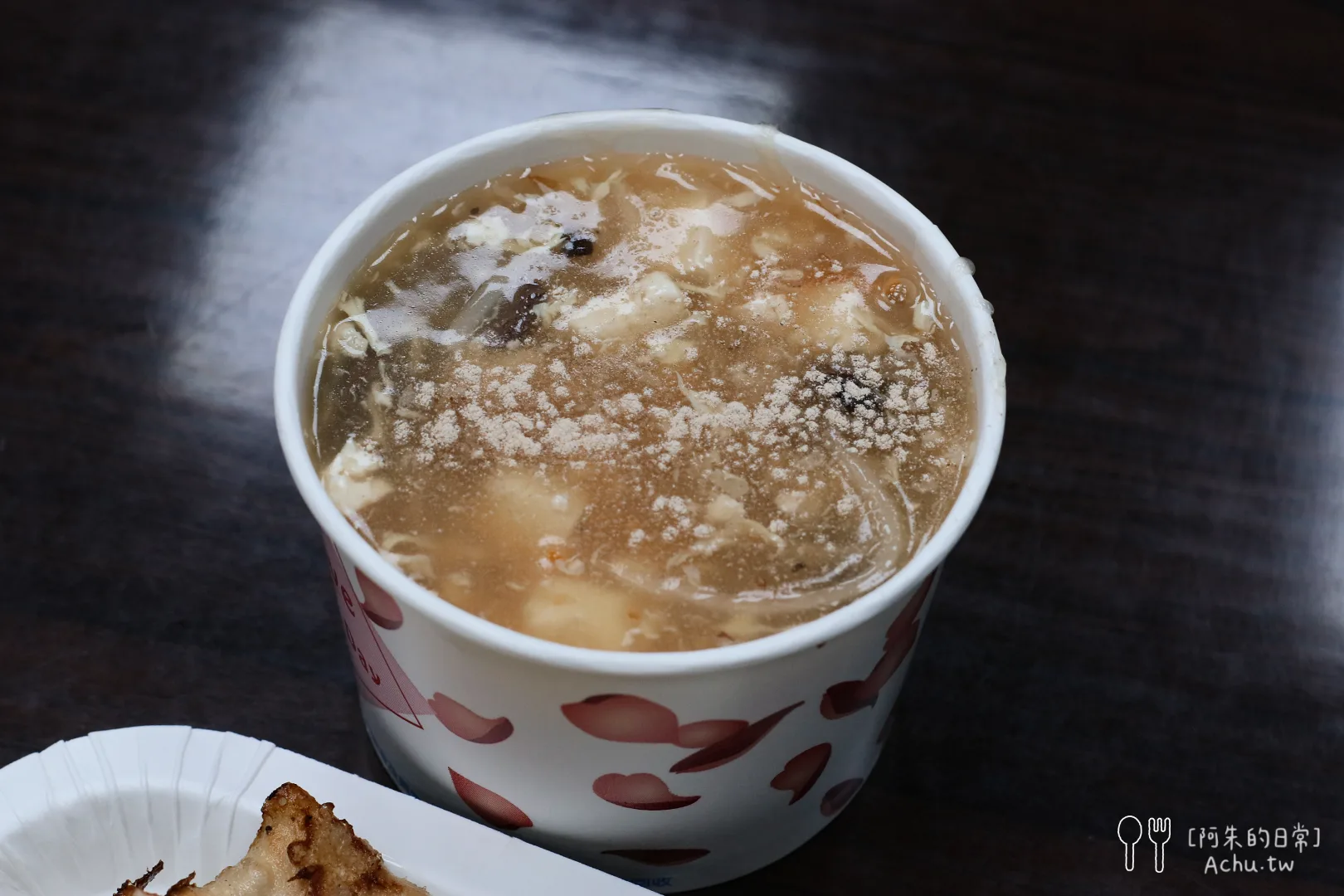 香珍鍋貼水餃專賣店
