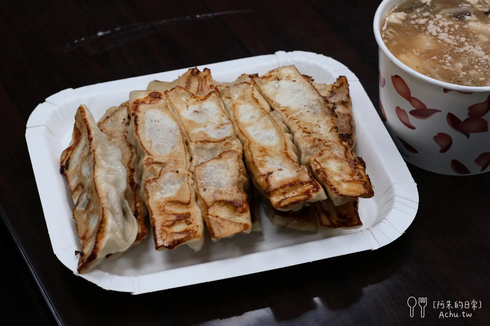 香珍鍋貼水餃專賣店