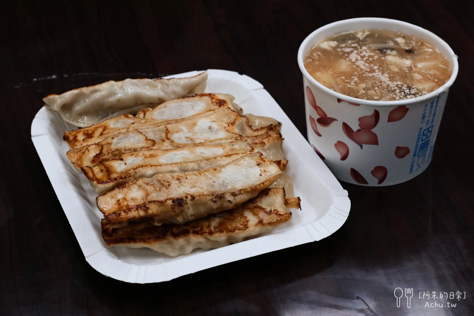 香珍鍋貼水餃專賣店