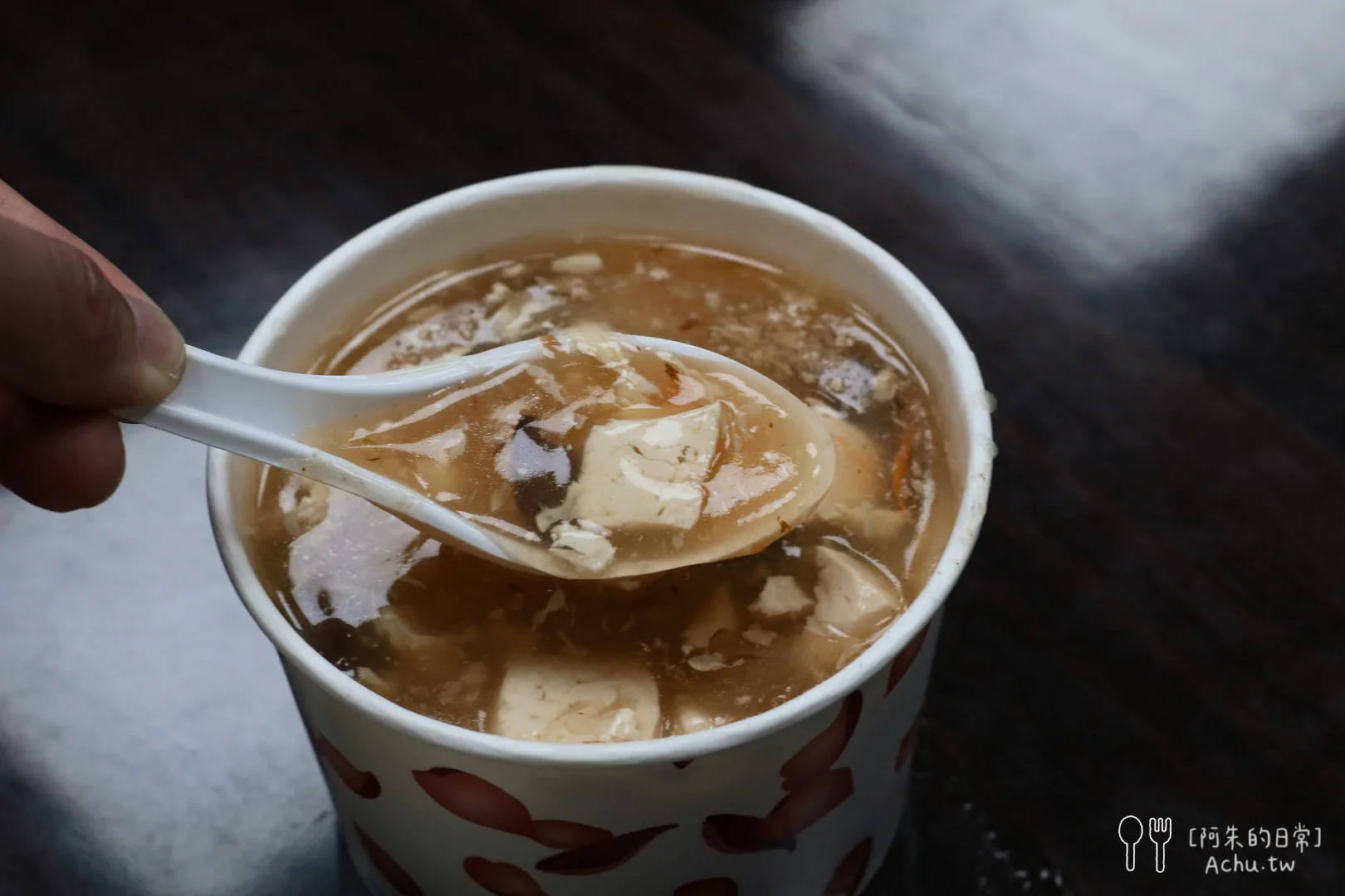 香珍鍋貼水餃專賣店